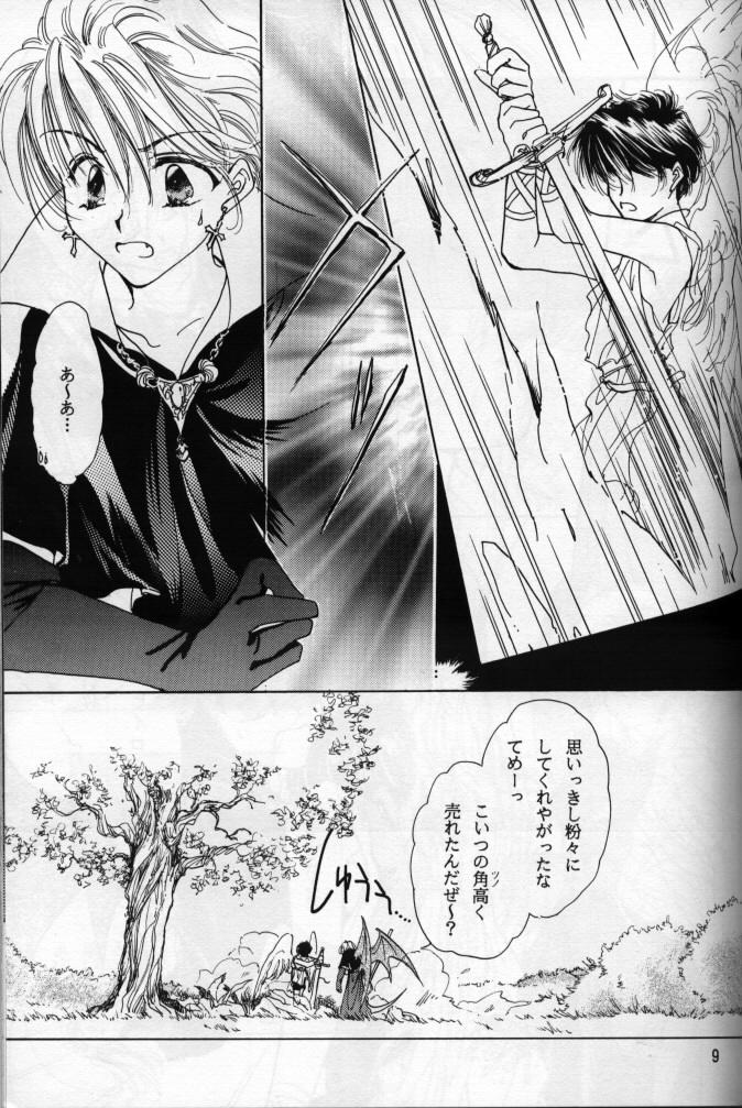 Where Angles fear to tread page 3 full