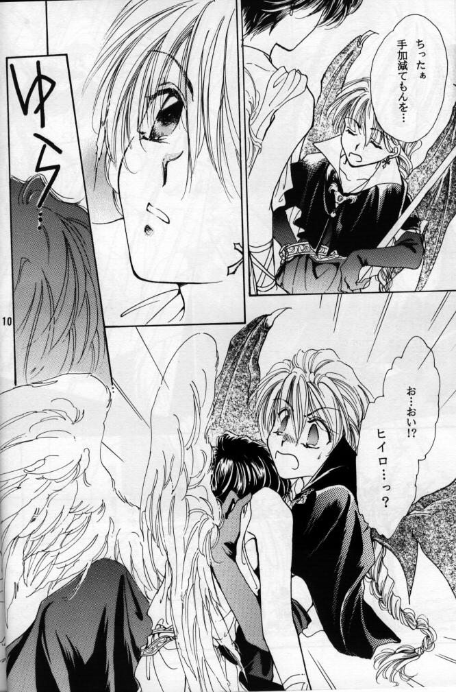 Where Angles fear to tread page 4 full