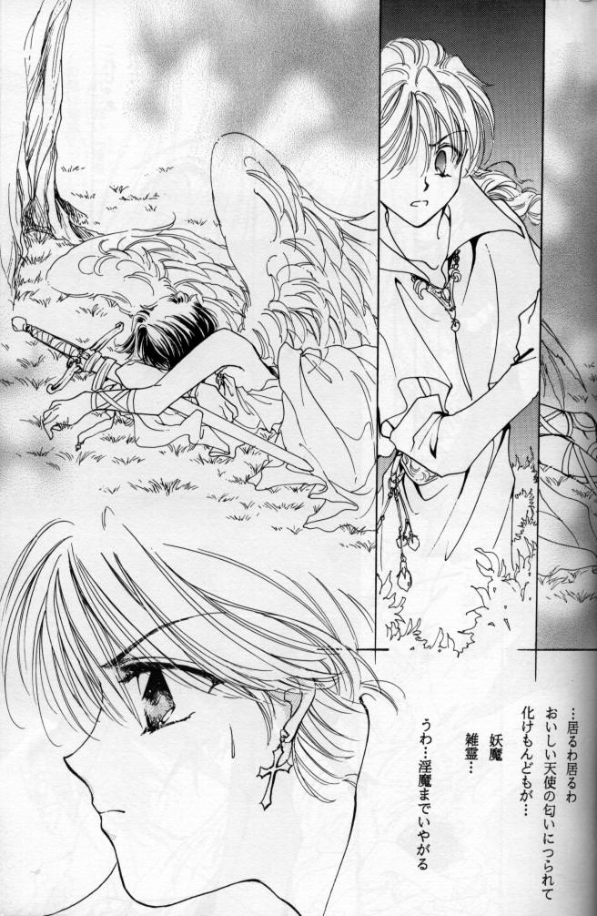 Where Angles fear to tread page 7 full