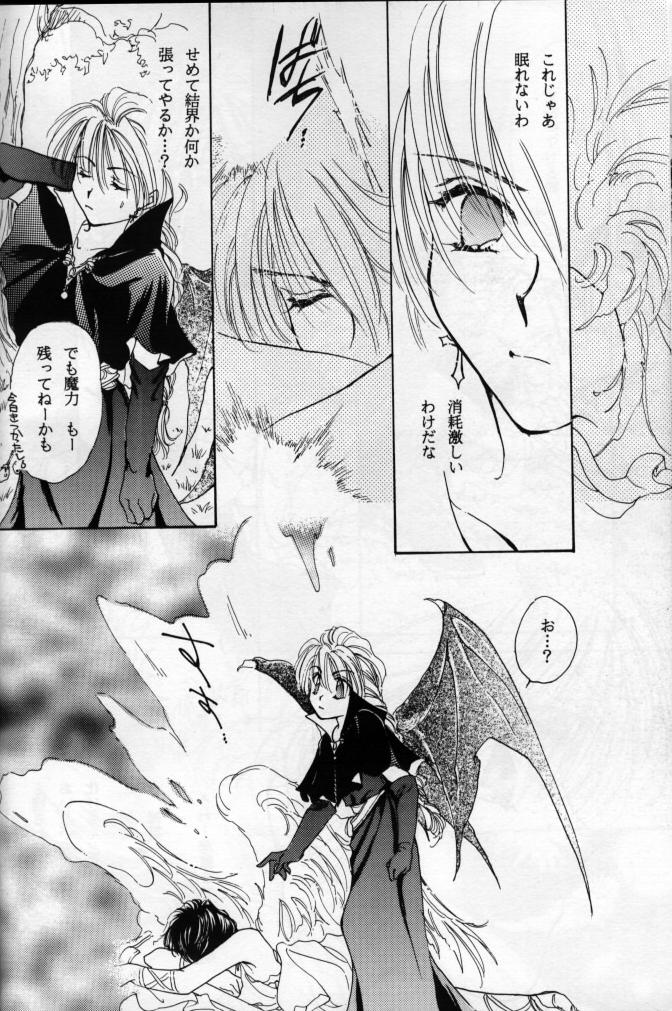 Where Angles fear to tread page 8 full