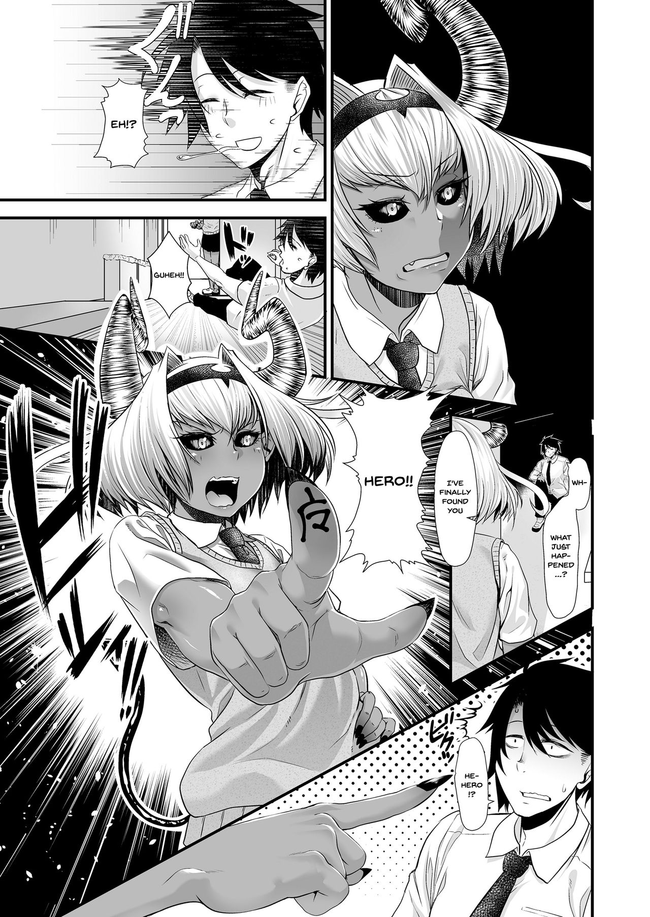 Maou Miman Yuusha Miman | Less Than a Devil Less Than a Hero page 4 full
