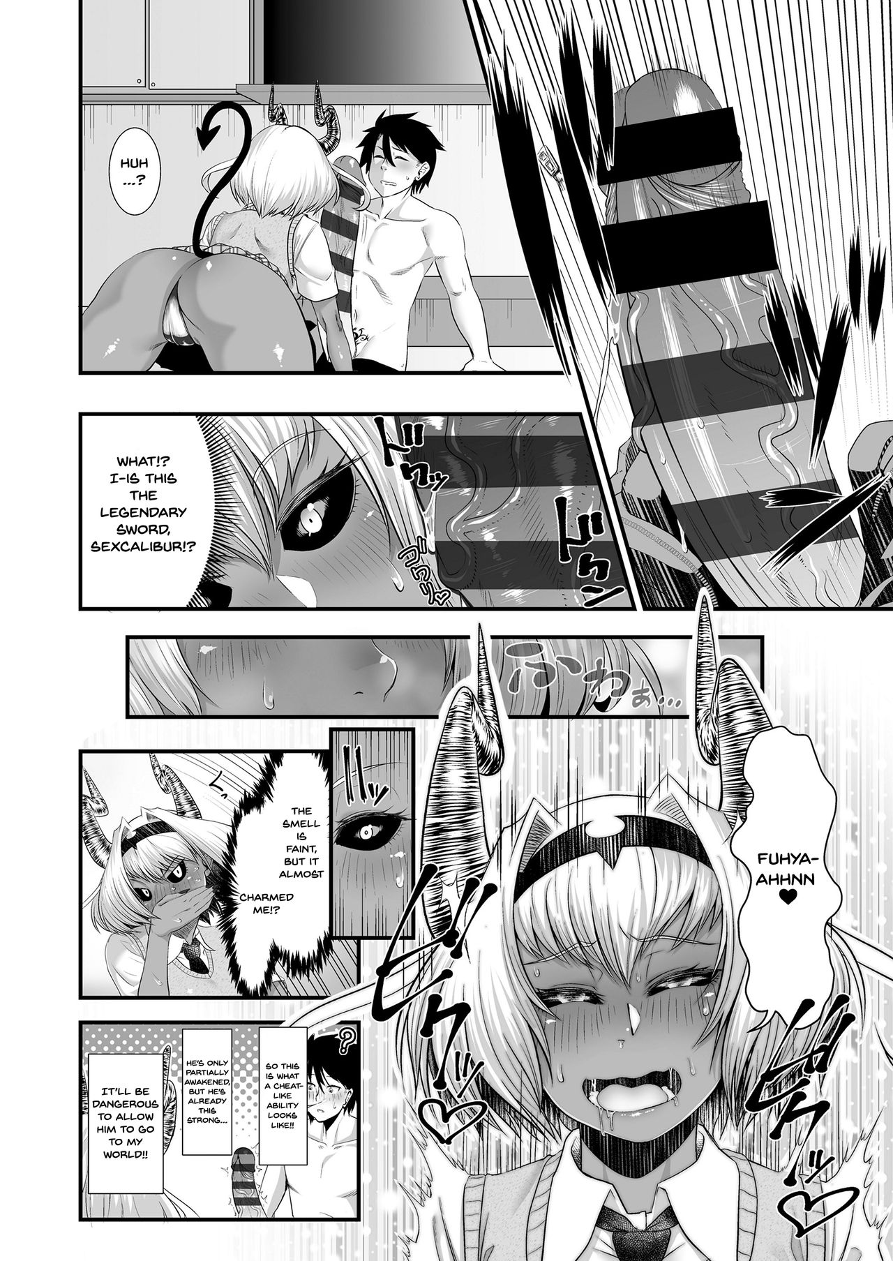 Maou Miman Yuusha Miman | Less Than a Devil Less Than a Hero page 7 full