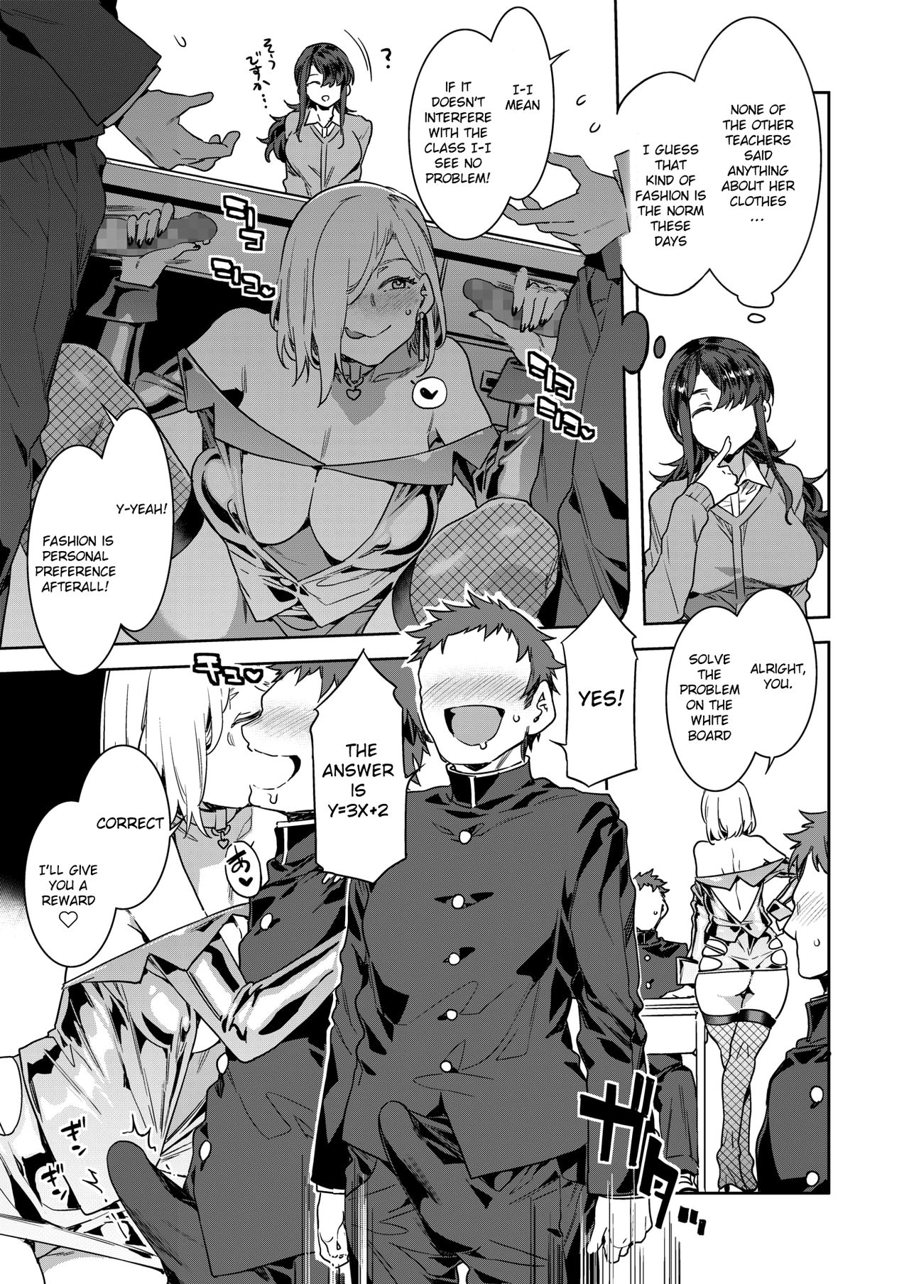 GTS Great Teacher Sayoko Lesson2 page 3 full