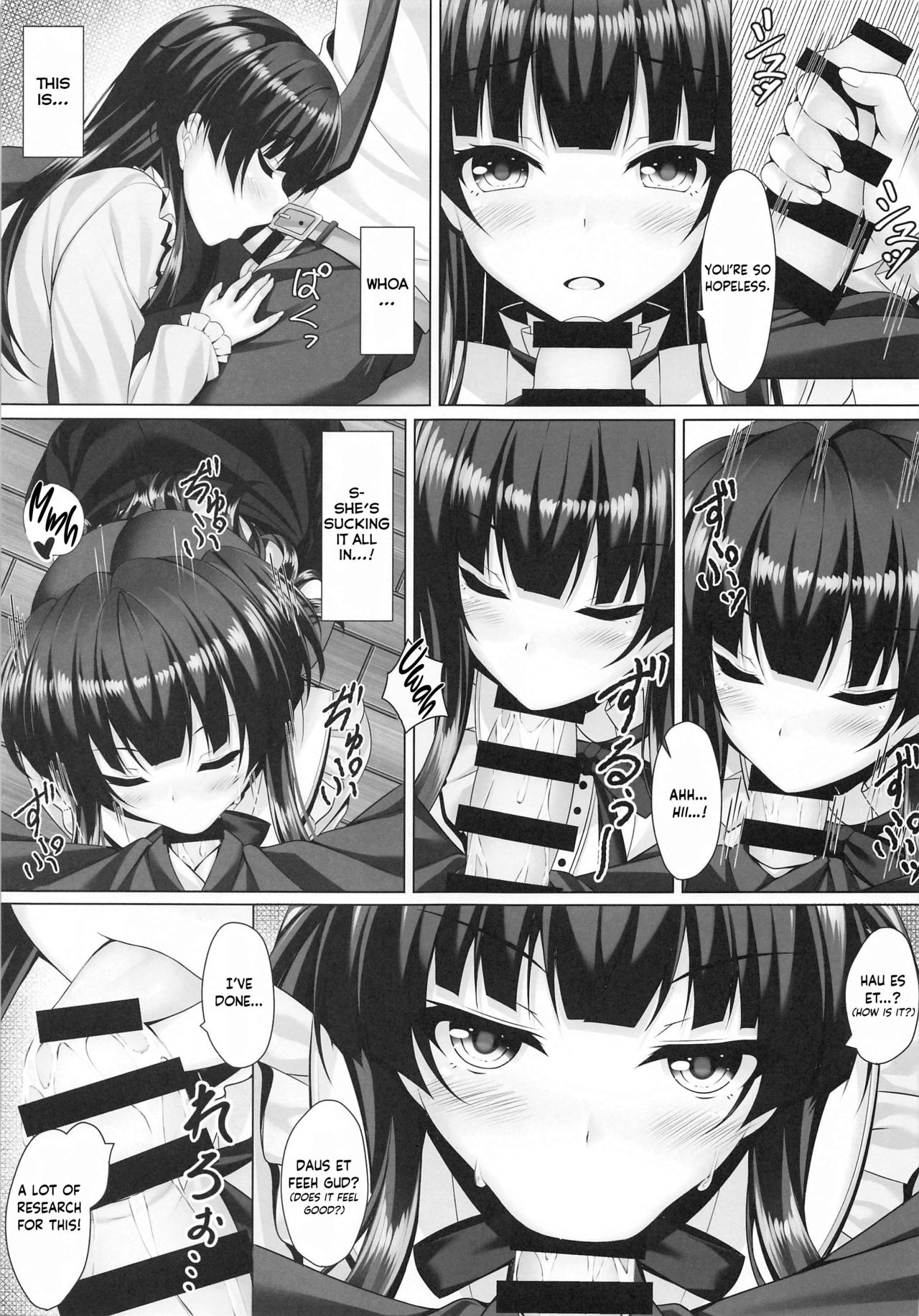 Fuyutore page 8 full