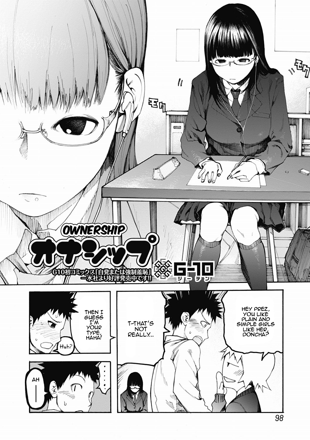 Ownership page 2 full