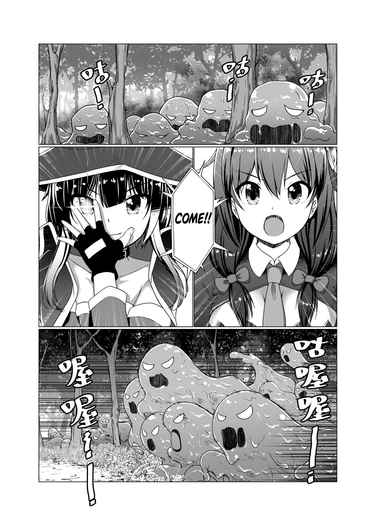 TRNS-04-KonoSuba page 8 full