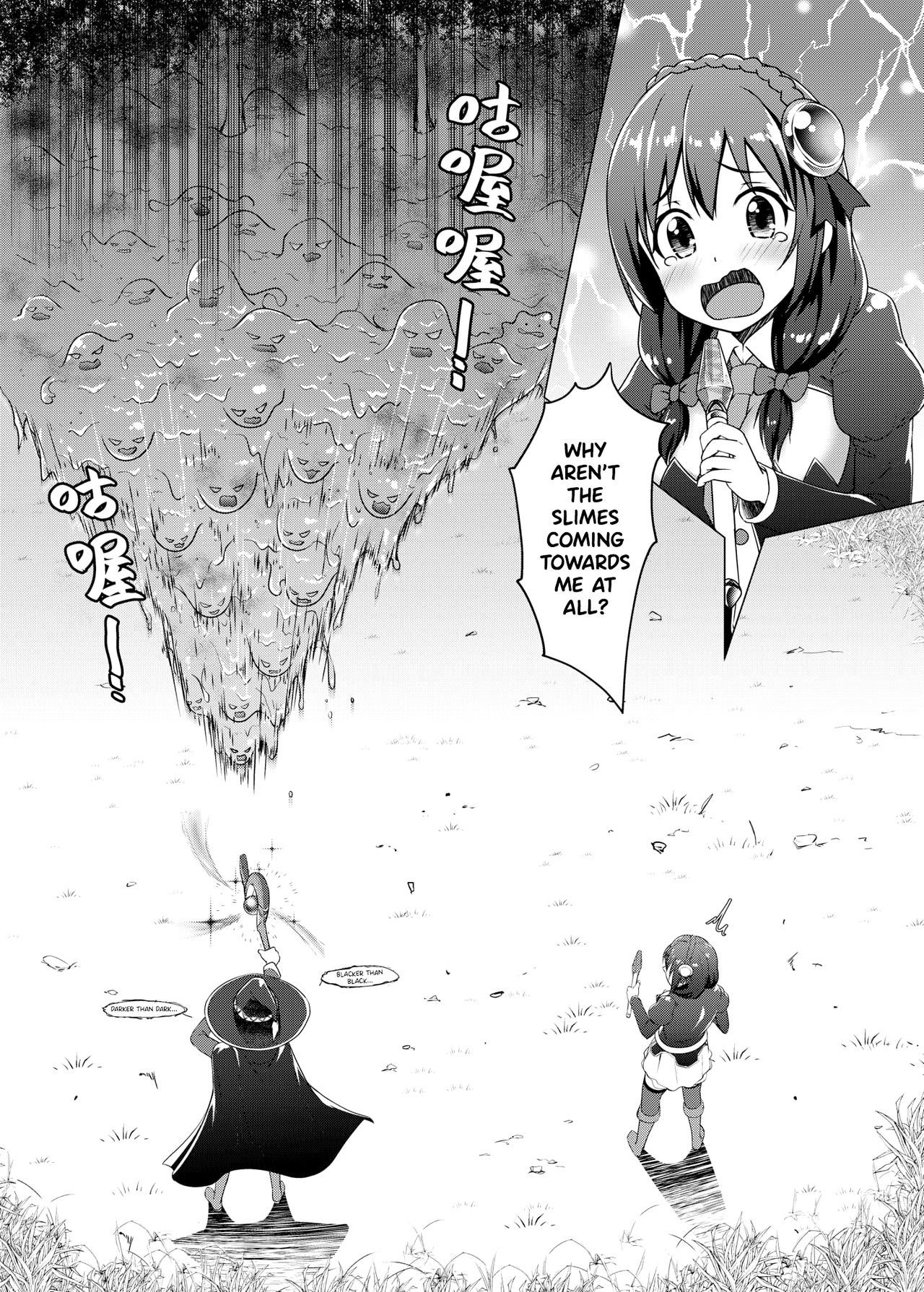 TRNS-04-KonoSuba page 9 full