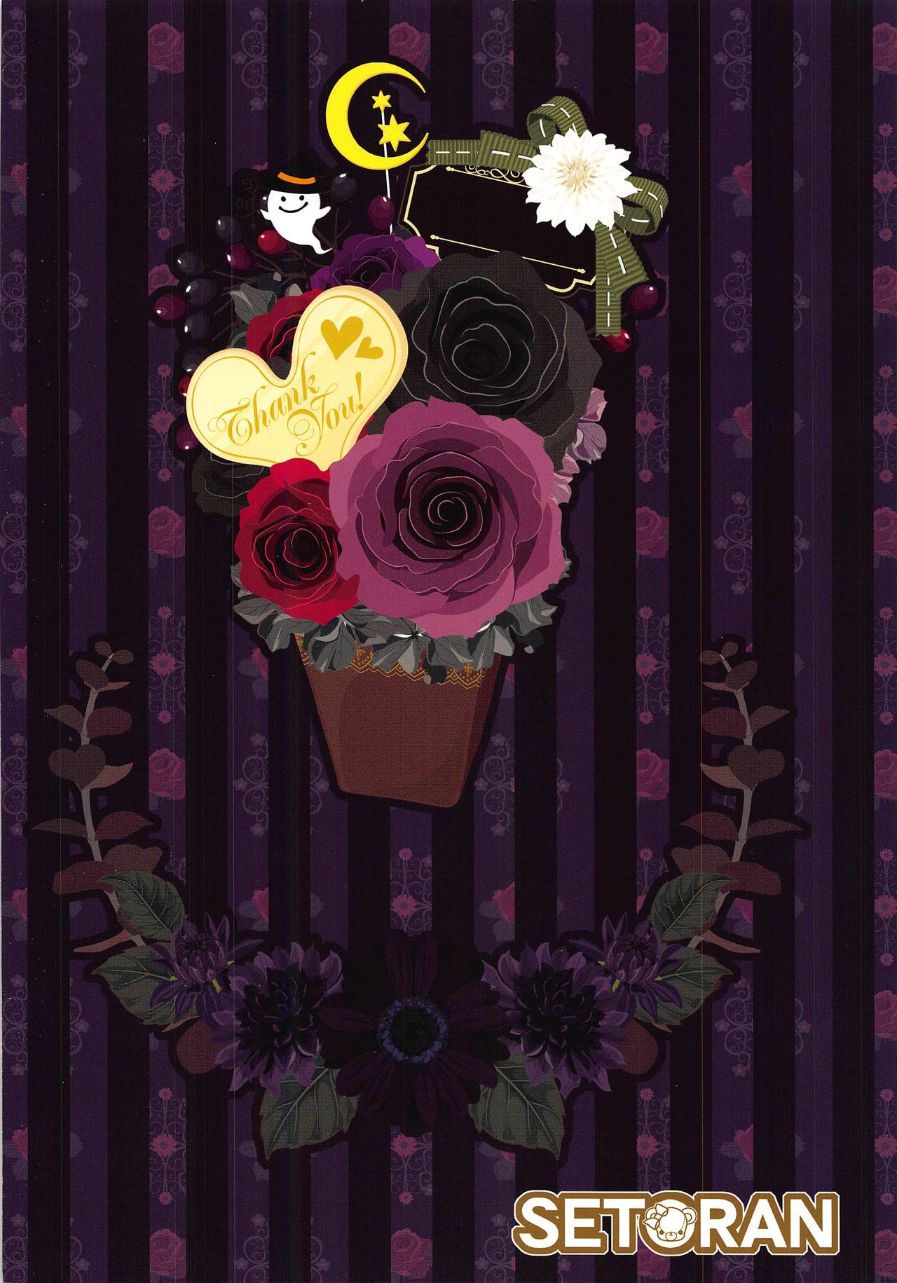 Joushiki Kaihen Youkoso Touhou Kissa e! ~Succubus Koakuma Hen~ page 2 full