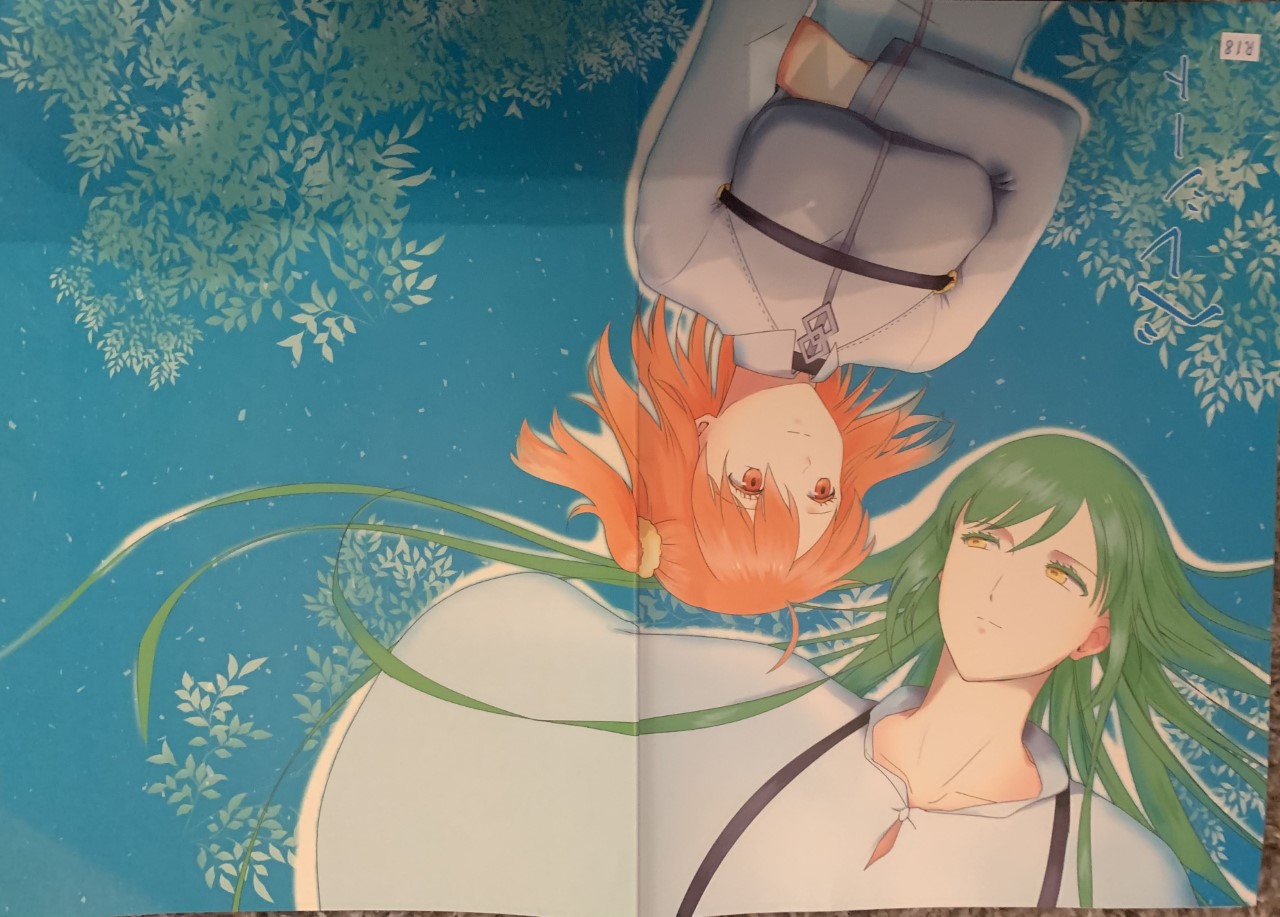 Bereshiito page 2 full