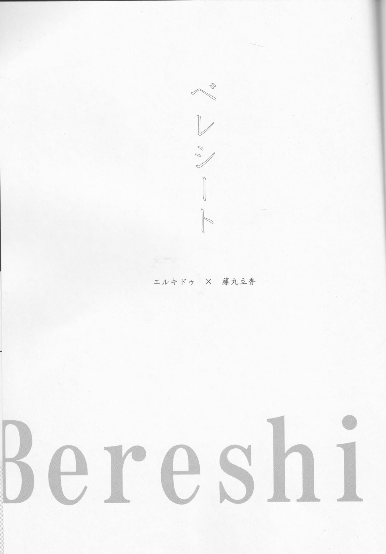 Bereshiito page 3 full