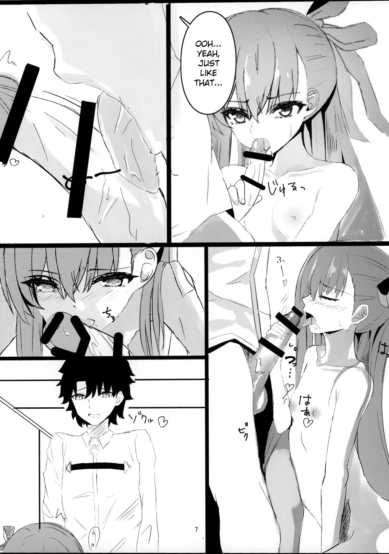 Melt down page 6 full