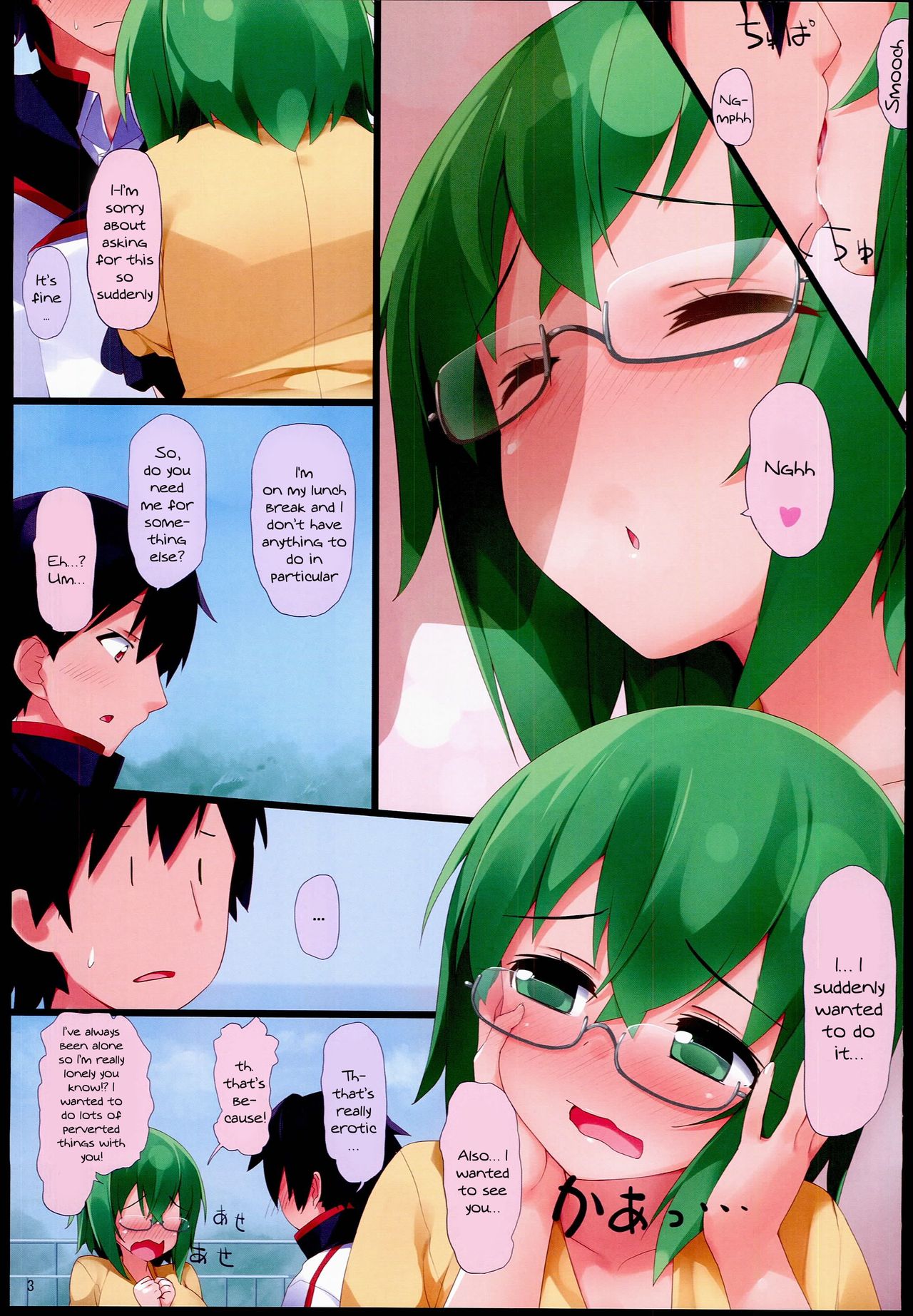 Yamada-sensei to Ichaicha | Making Out With Yamada-sensei page 2 full