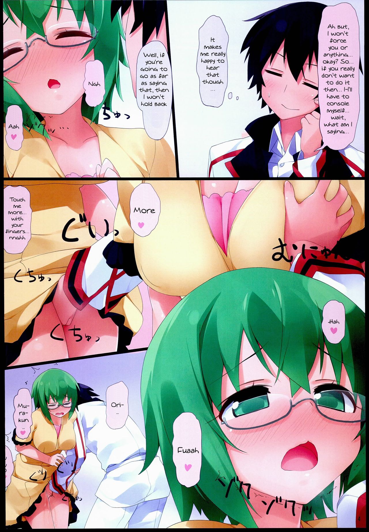 Yamada-sensei to Ichaicha | Making Out With Yamada-sensei page 3 full