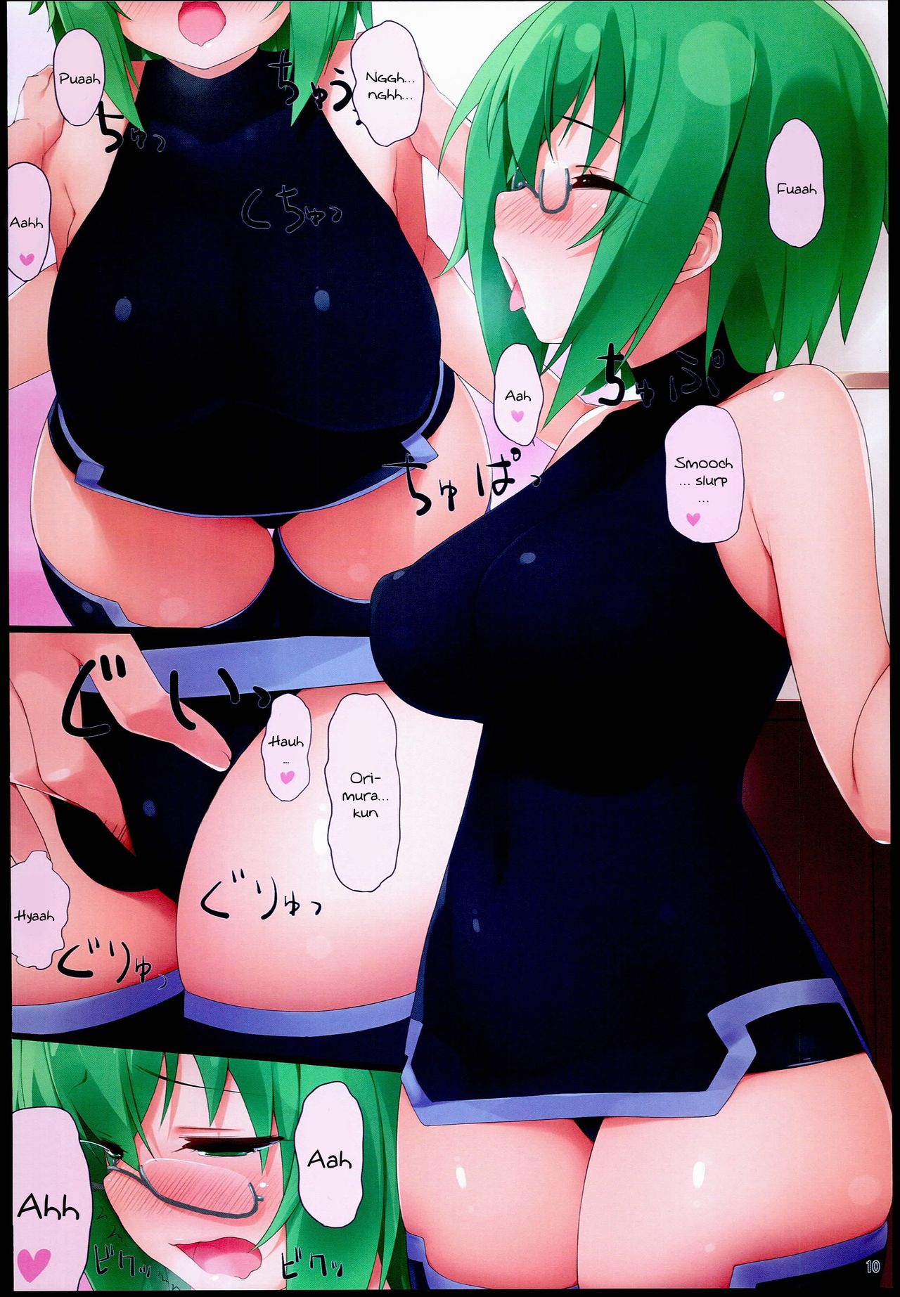 Yamada-sensei to Ichaicha | Making Out With Yamada-sensei page 9 full