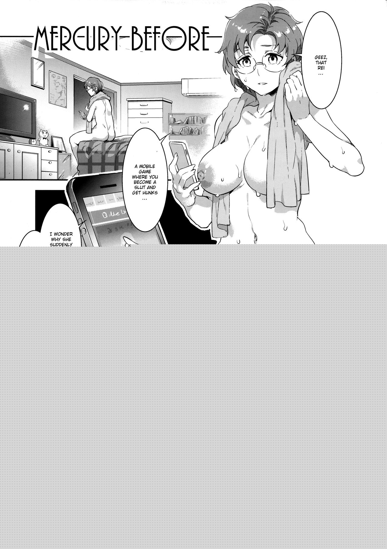 MERCURY SHADOW Soushuuhen+α page 4 full