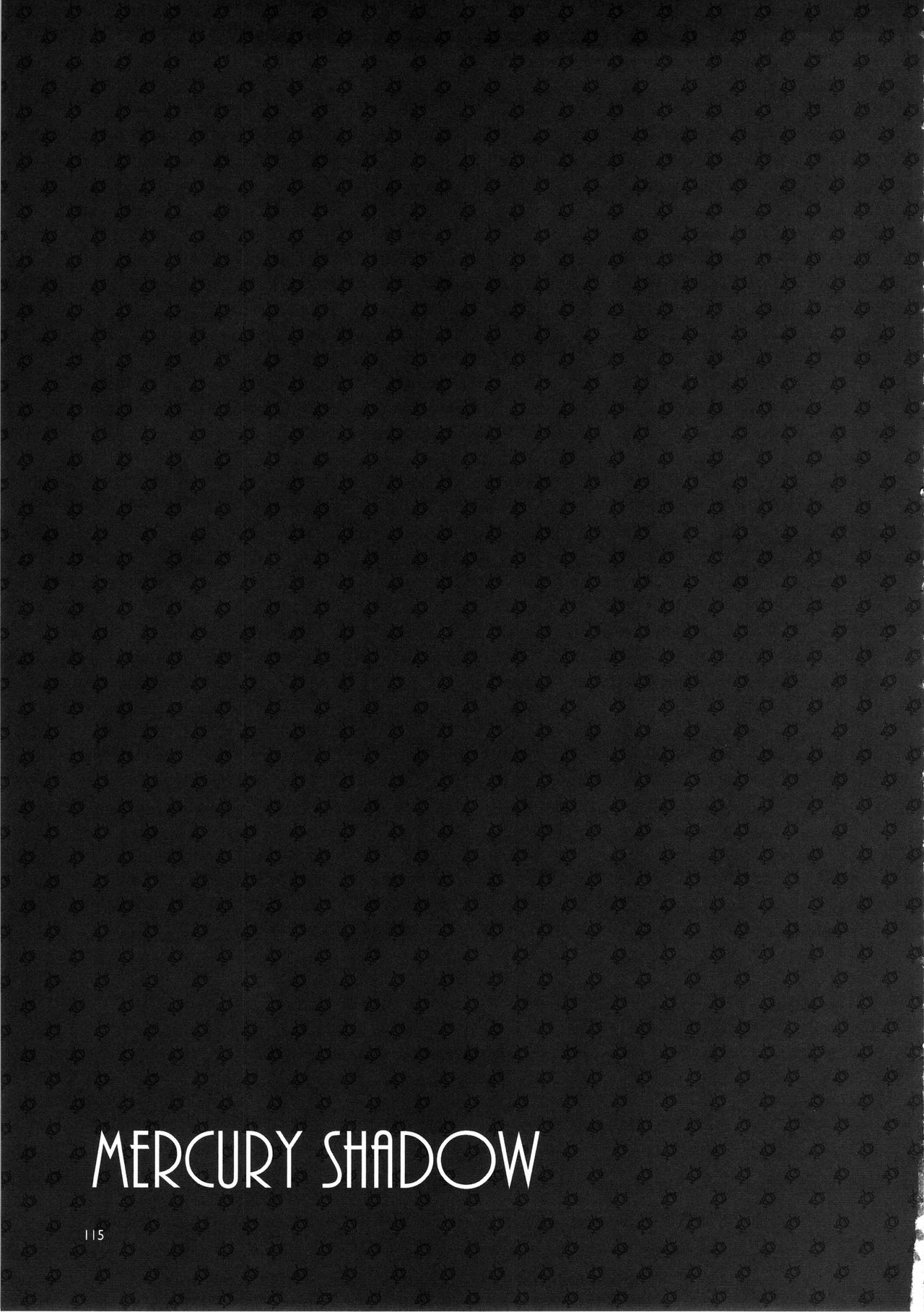 MERCURY SHADOW Soushuuhen+α page 6 full