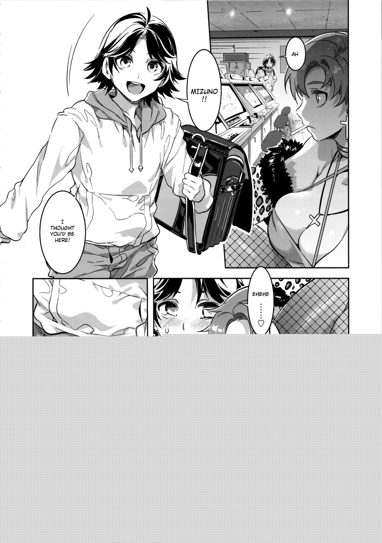 MERCURY SHADOW Soushuuhen+α page 8 full