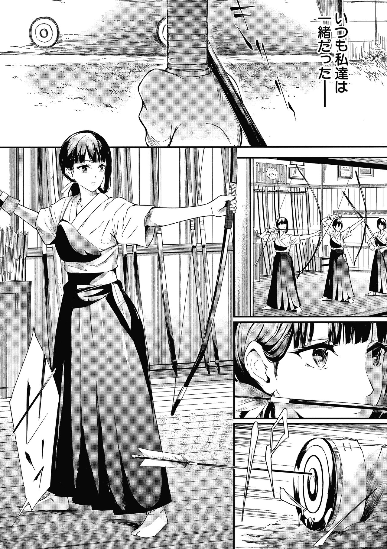 Sakuramiya Shimai no Netorare Kiroku page 6 full