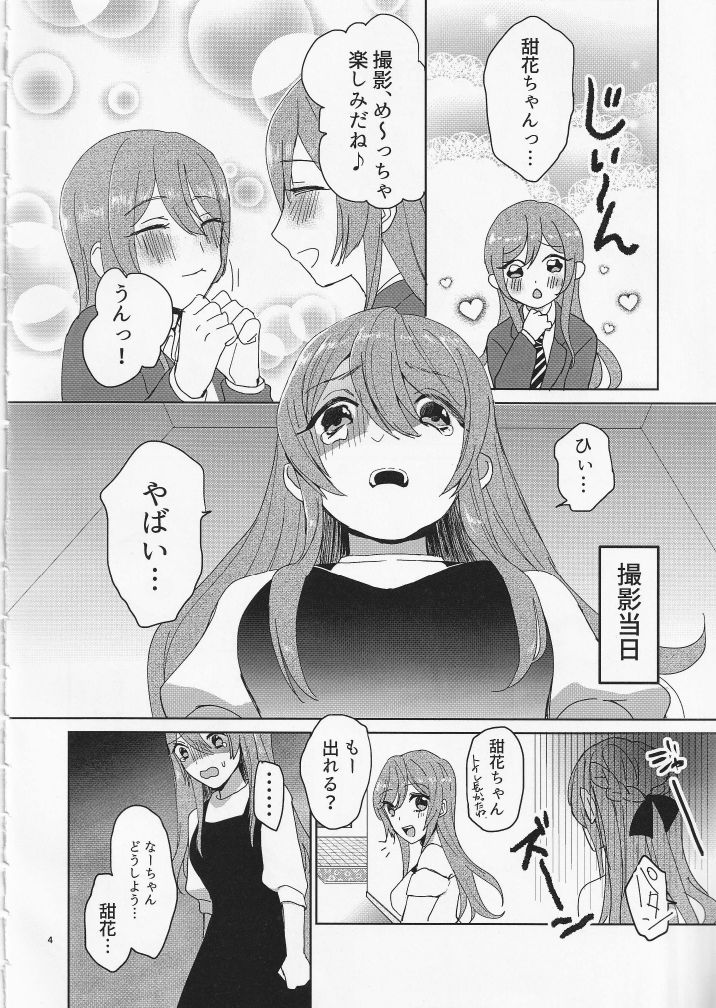 Na-chan Doushiyou!! Mizugi no Satsuei nanoni Seiri ga Kichatta! page 5 full