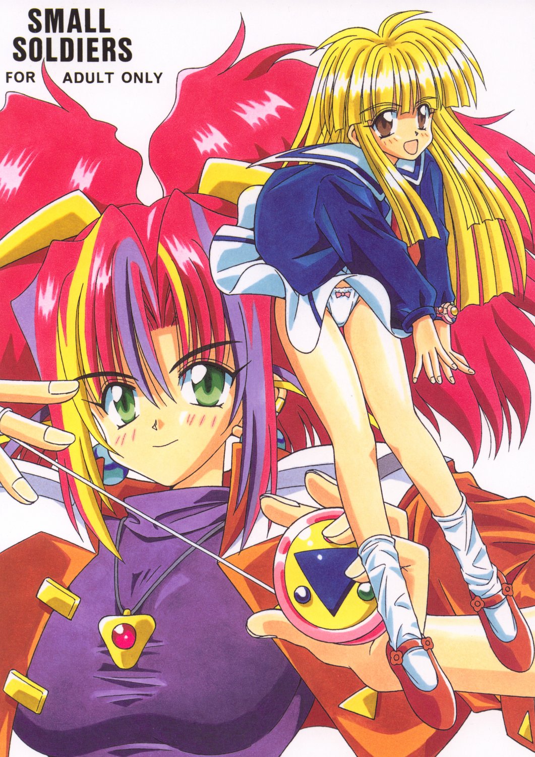 SMALL SOLDIERS page 1 full