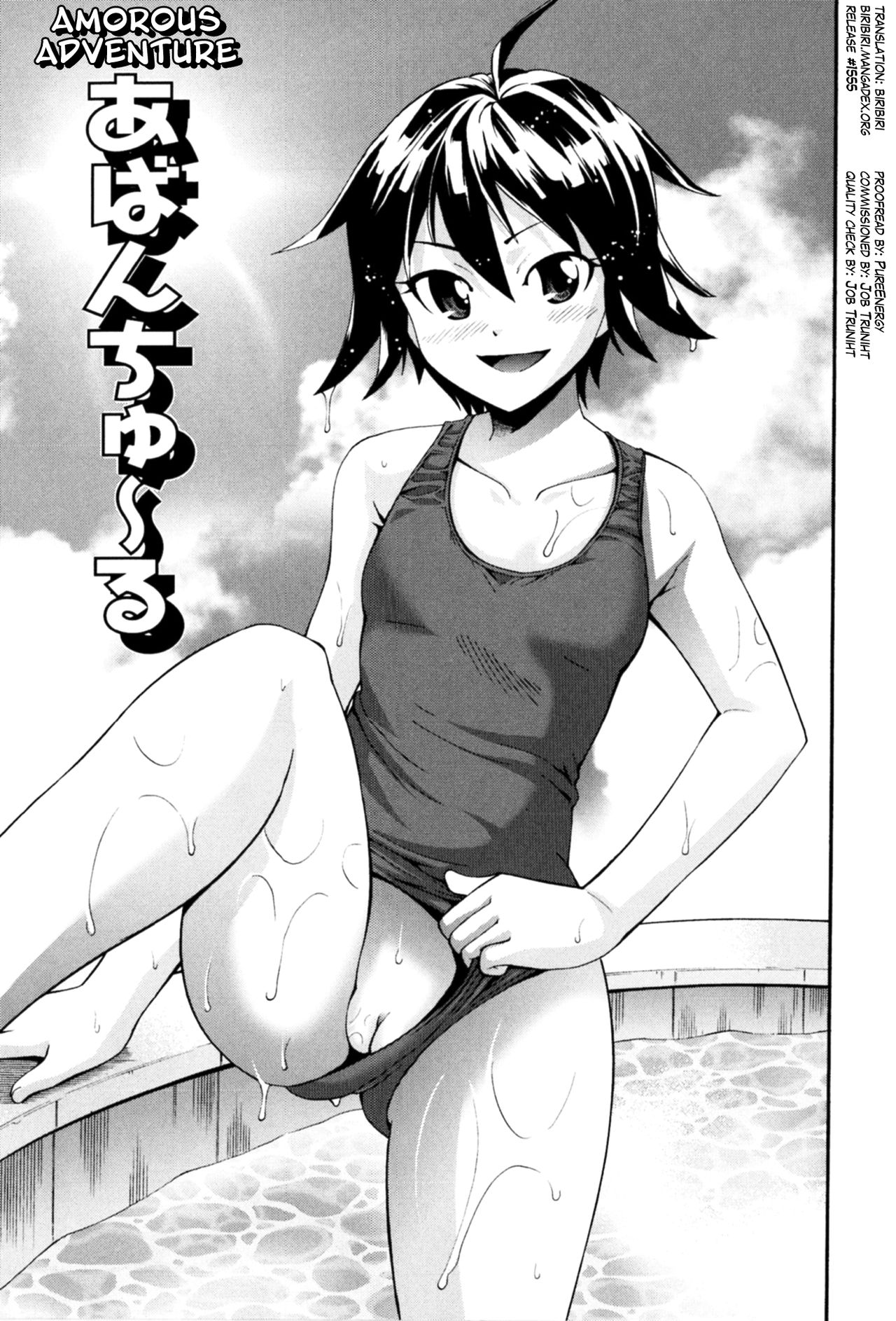 Aventure | Amorous Adventure page 3 full