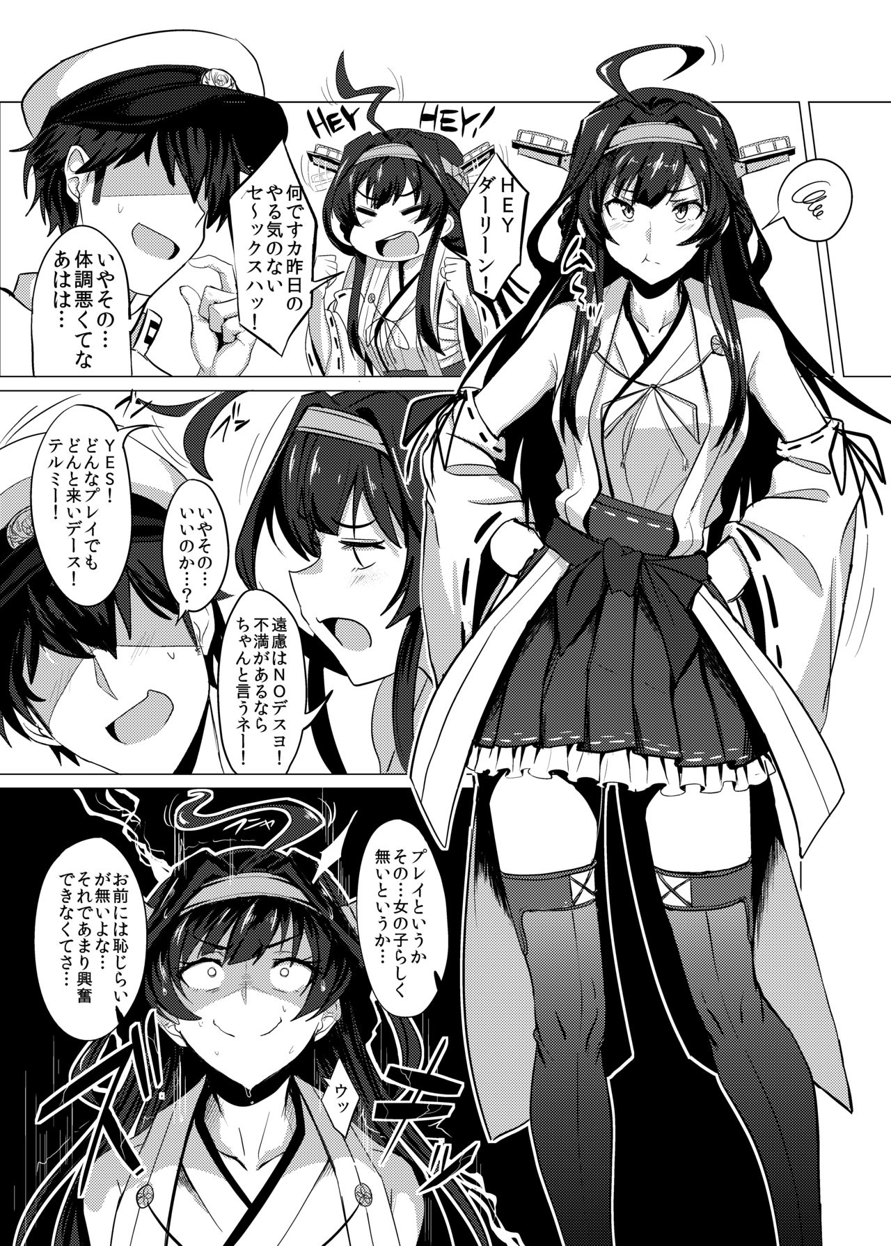 FetiColle Vol. 1 page 3 full