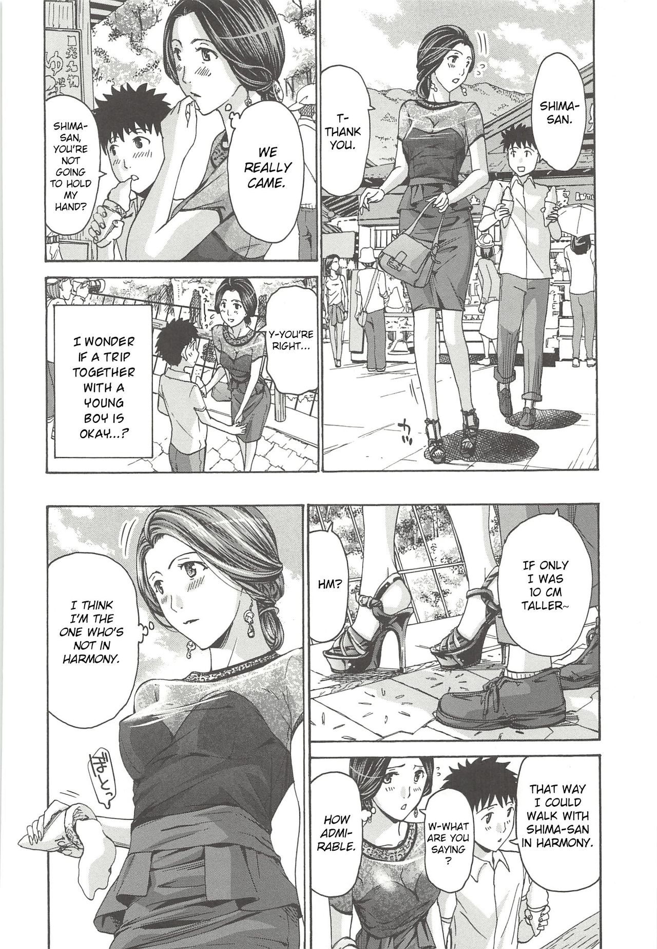 Saikon nante Kangaetenai wa page 6 full