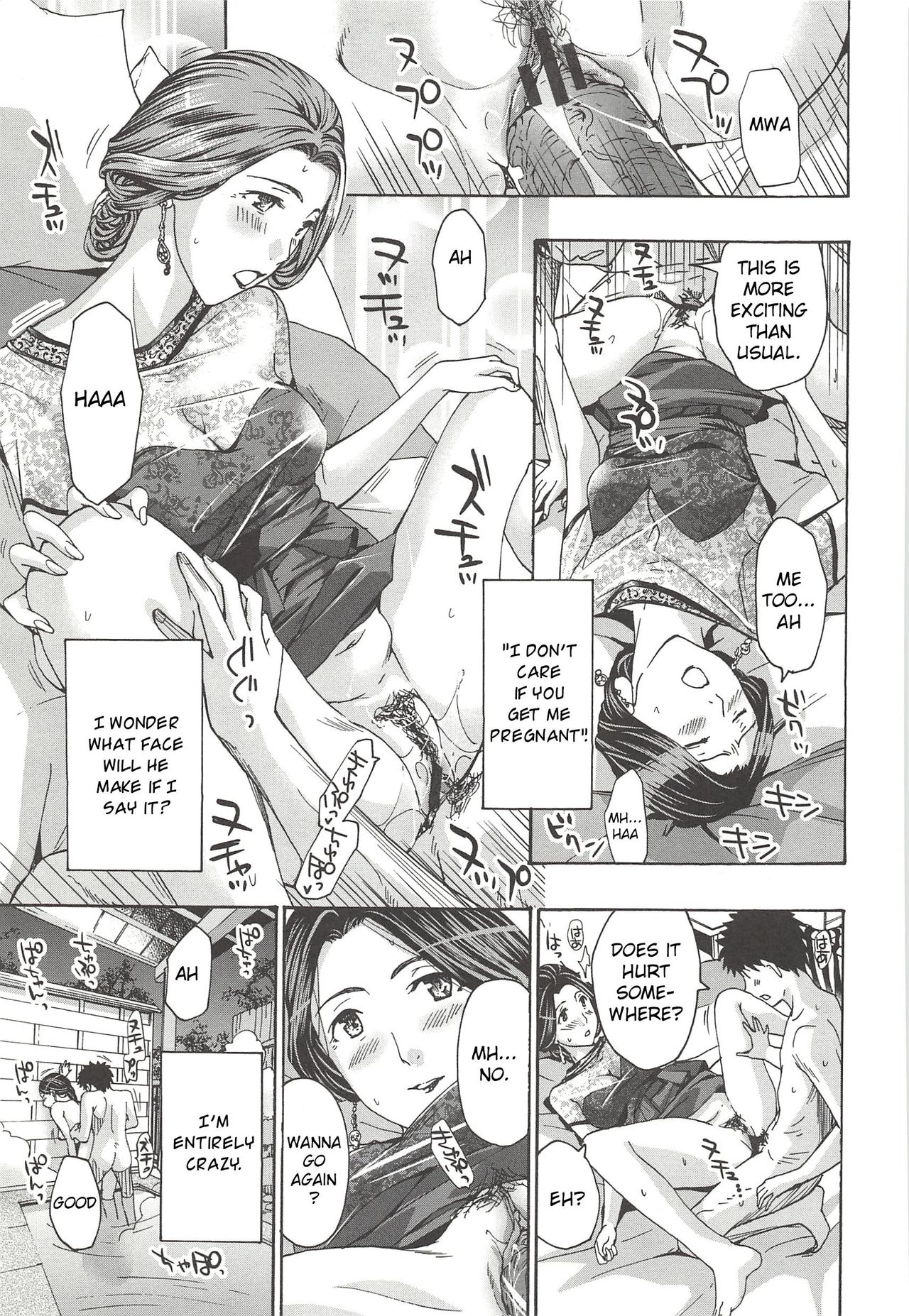 Saikon nante Kangaetenai wa page 9 full