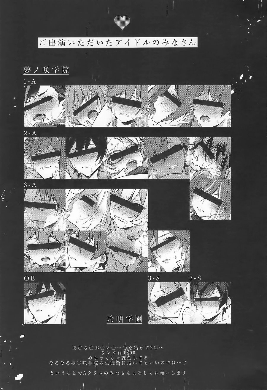 MOB side A page 3 full