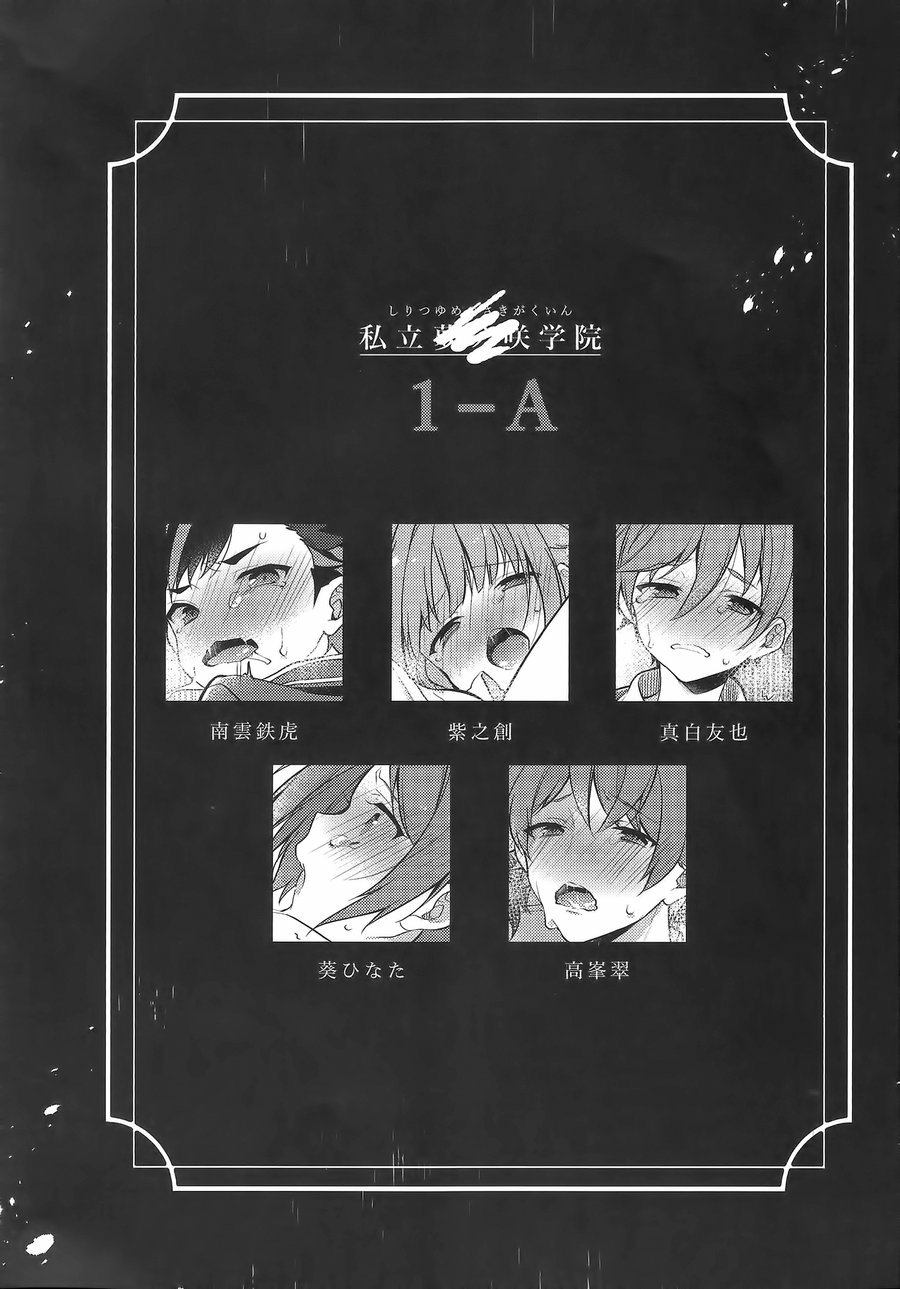 MOB side A page 4 full