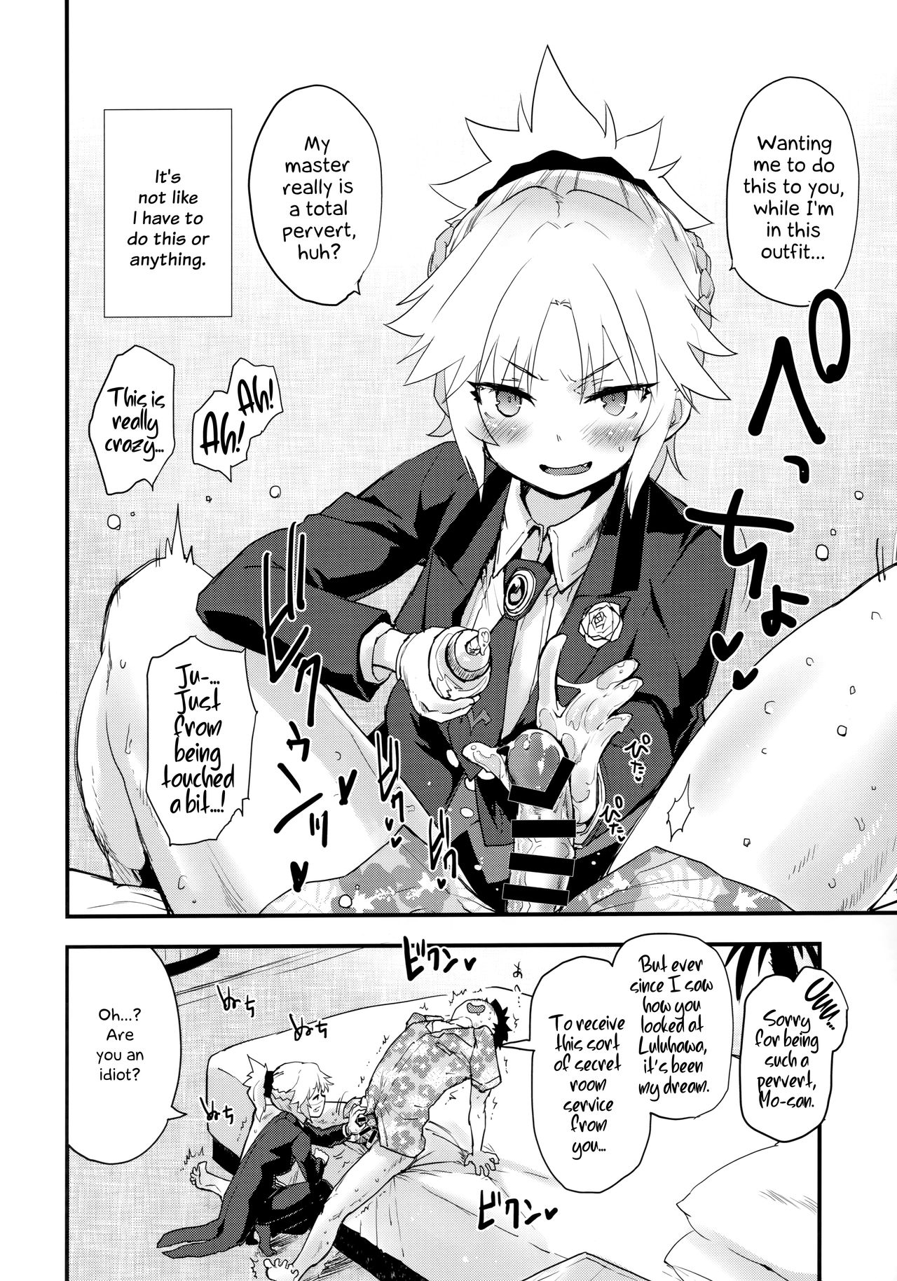 Full Dress Honey Knight -Kizuna10+ no Mor-san to Eirei Seisou- page 3 full