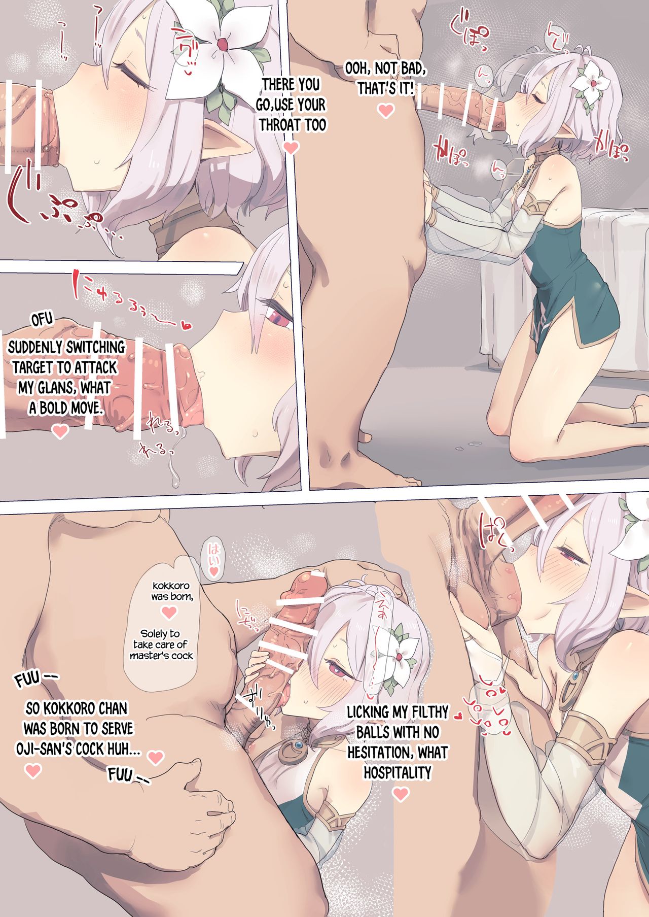 Kokkoro-chan page 8 full