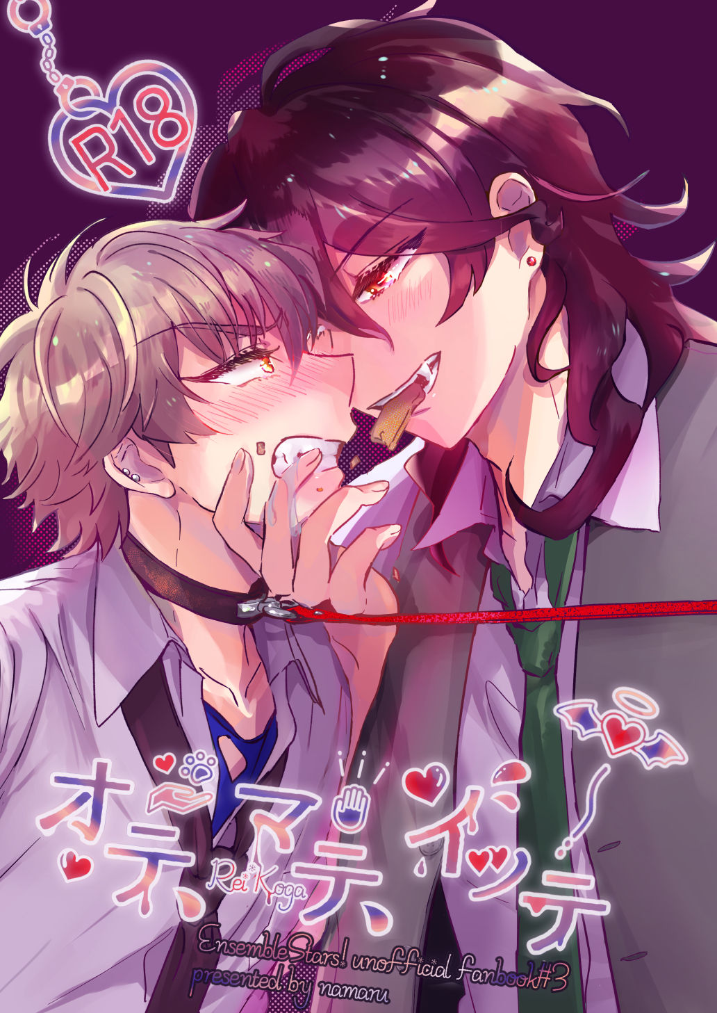 Ote, Mate, Itte page 1 full