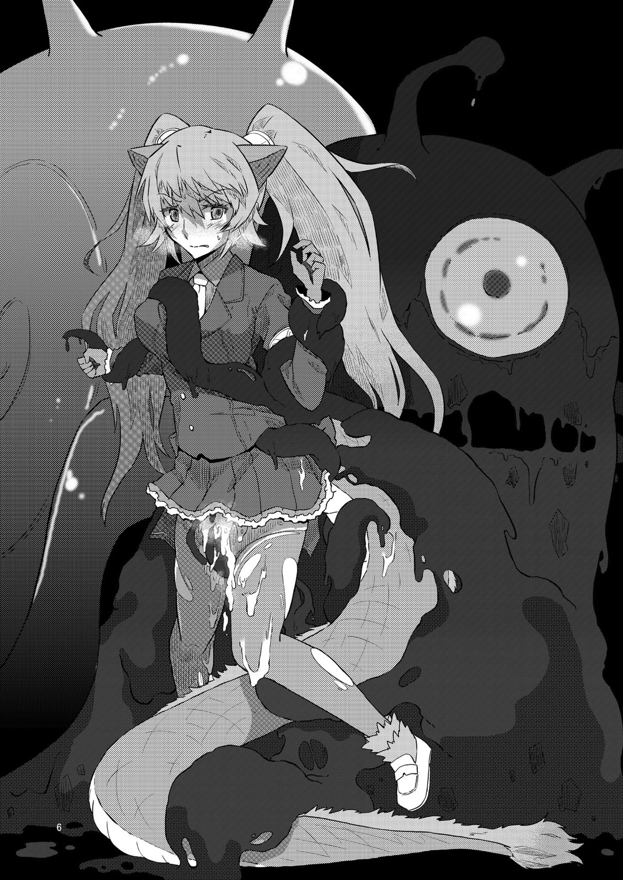 Kemono no Youni page 6 full