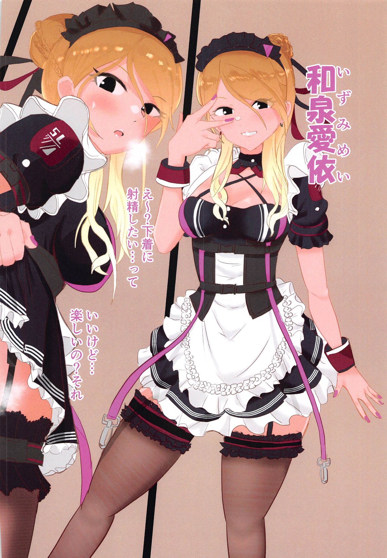 ShinyEro Matome Hon 1.5 ver page 7 full