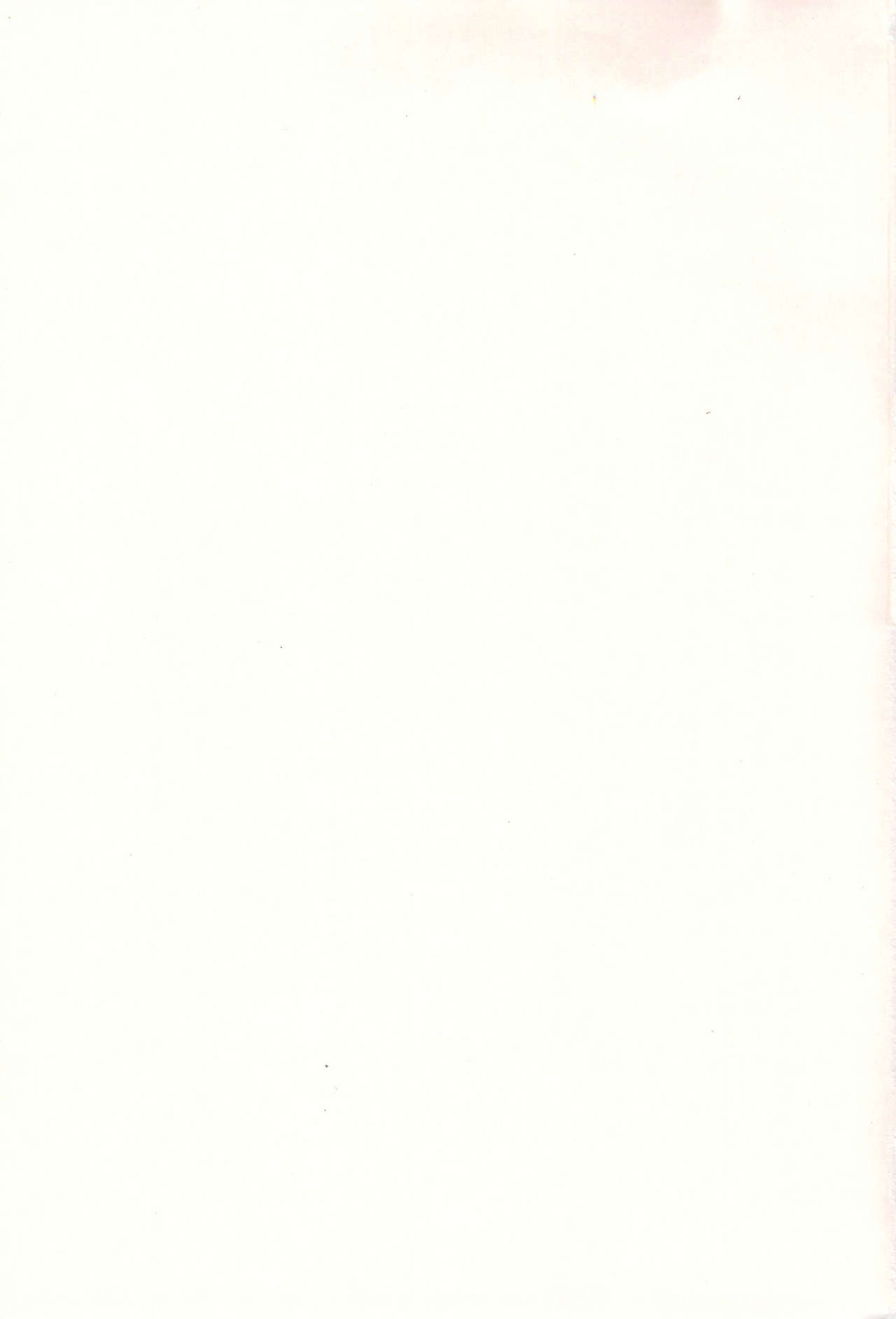 shake in! page 3 full