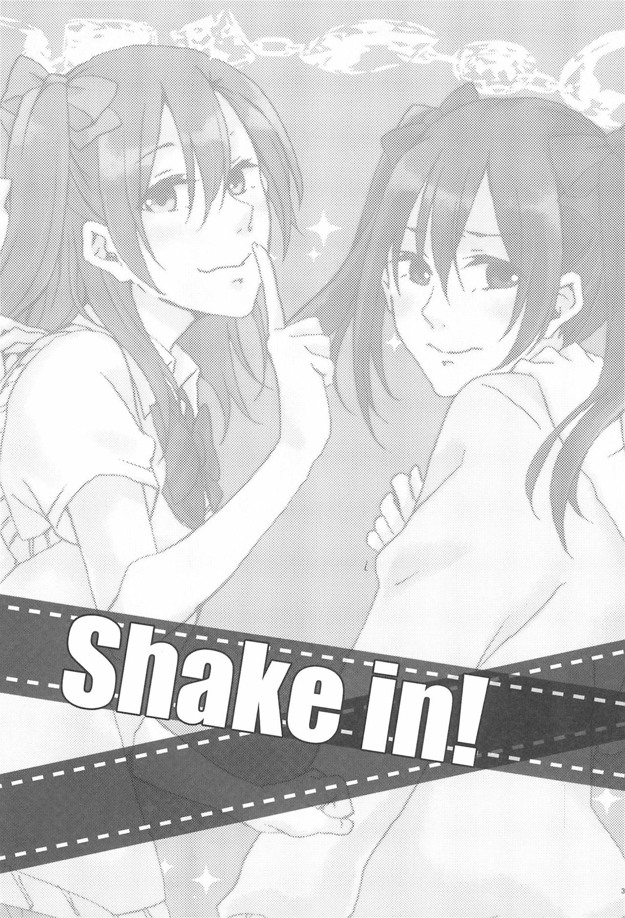 shake in! page 5 full