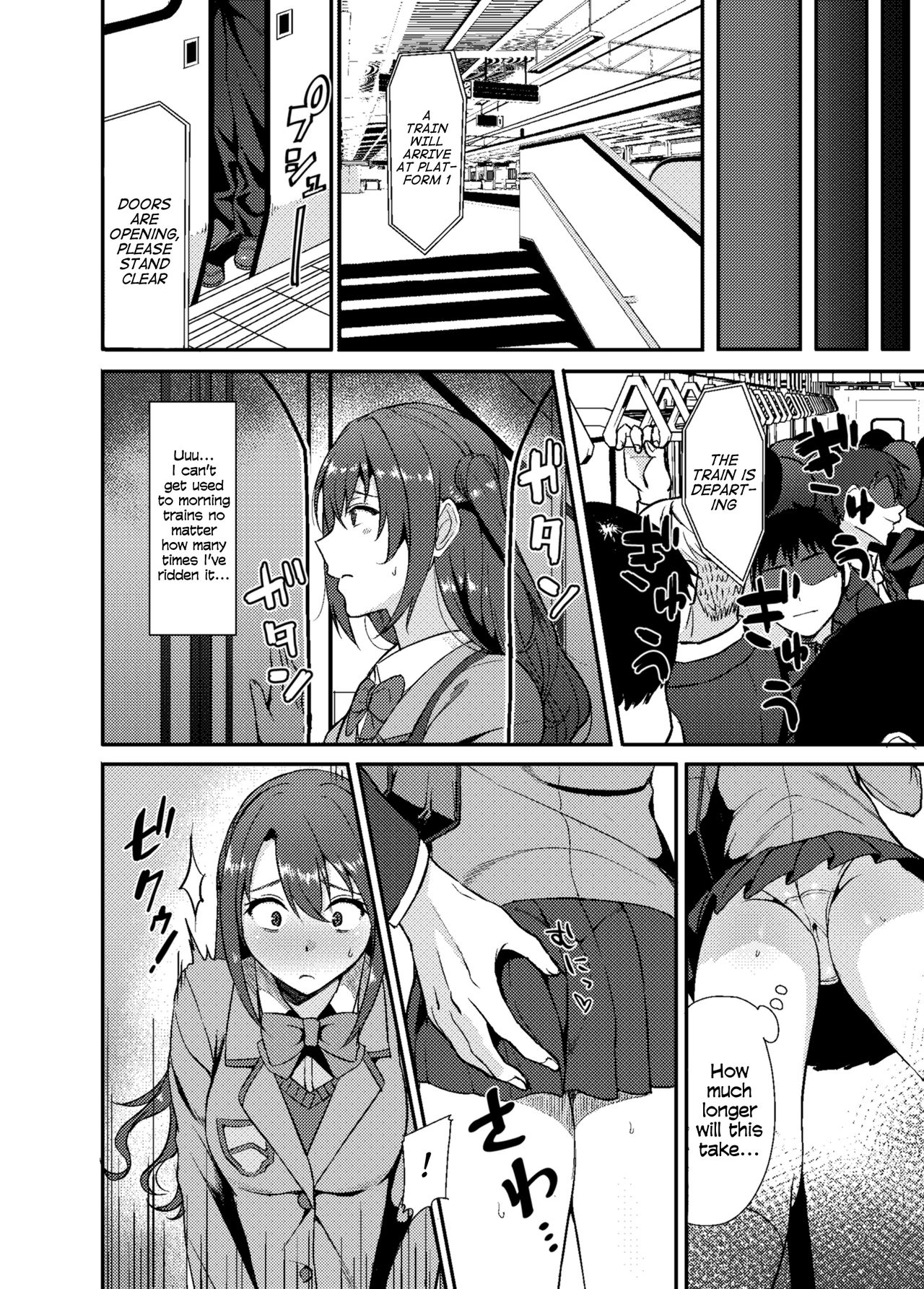 Shimamuraifu!   =CKC= page 6 full