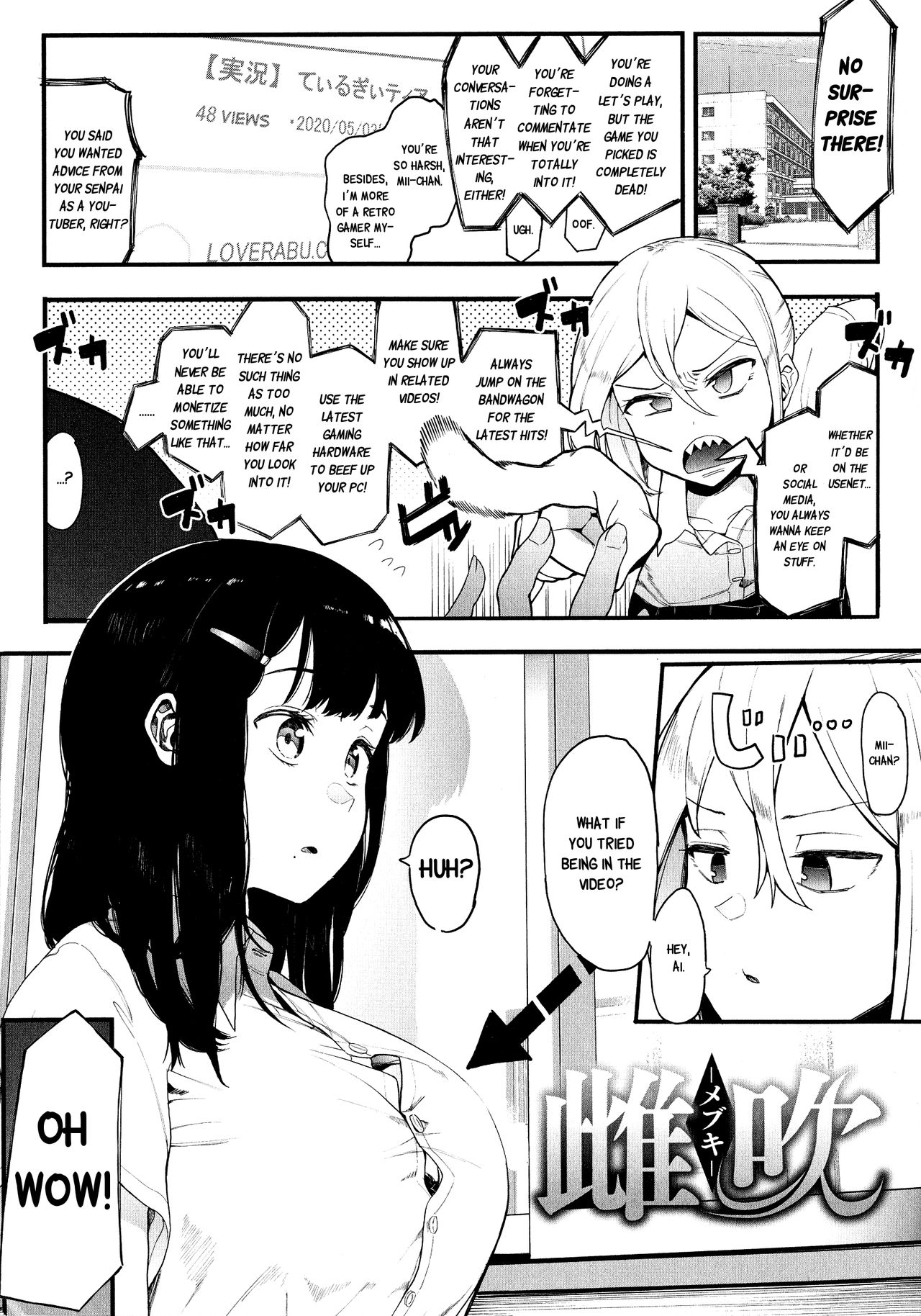 Mebuki | Budding page 1 full