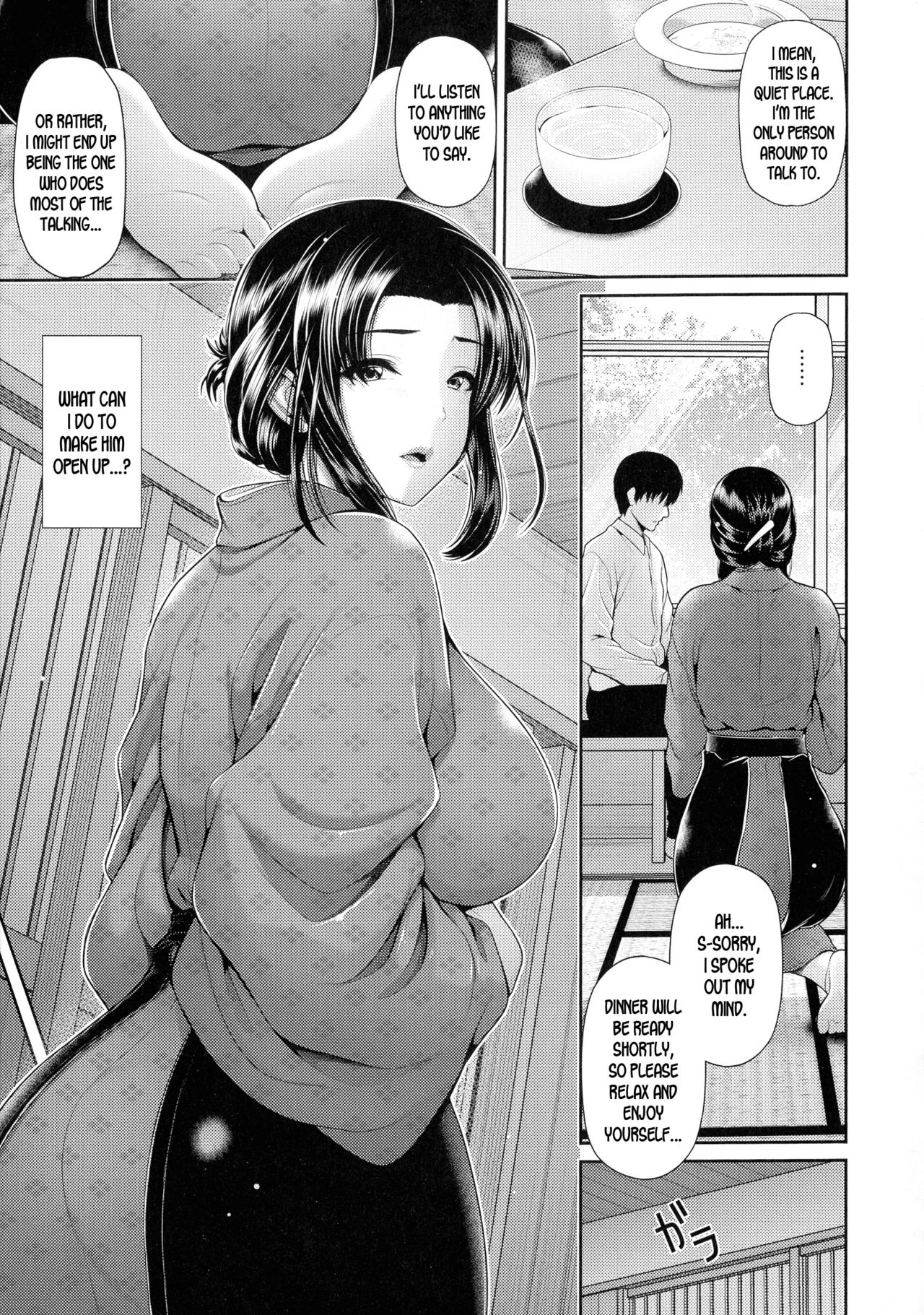 Tsukiyo no Hatago | Moonlight Inn page 3 full