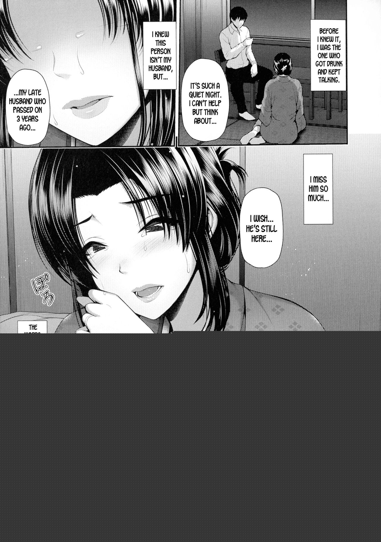 Tsukiyo no Hatago | Moonlight Inn page 5 full