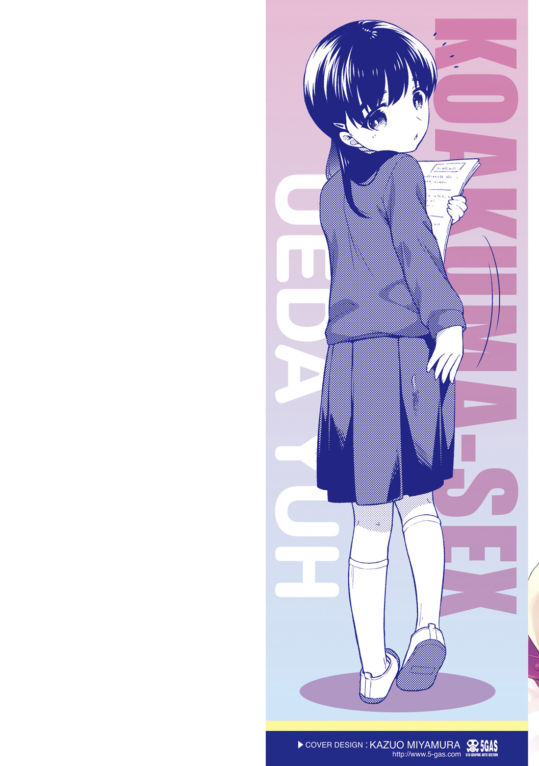 Koakuma Sex page 2 full