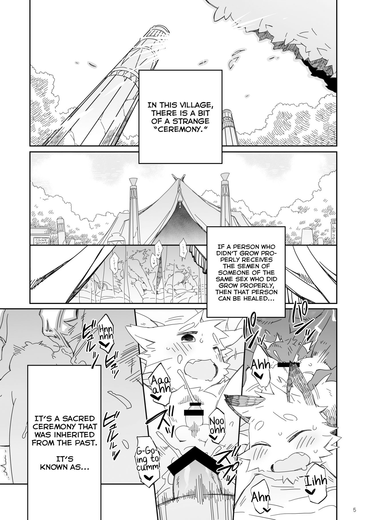 Hatsuiku no Gishiki 2 page 5 full