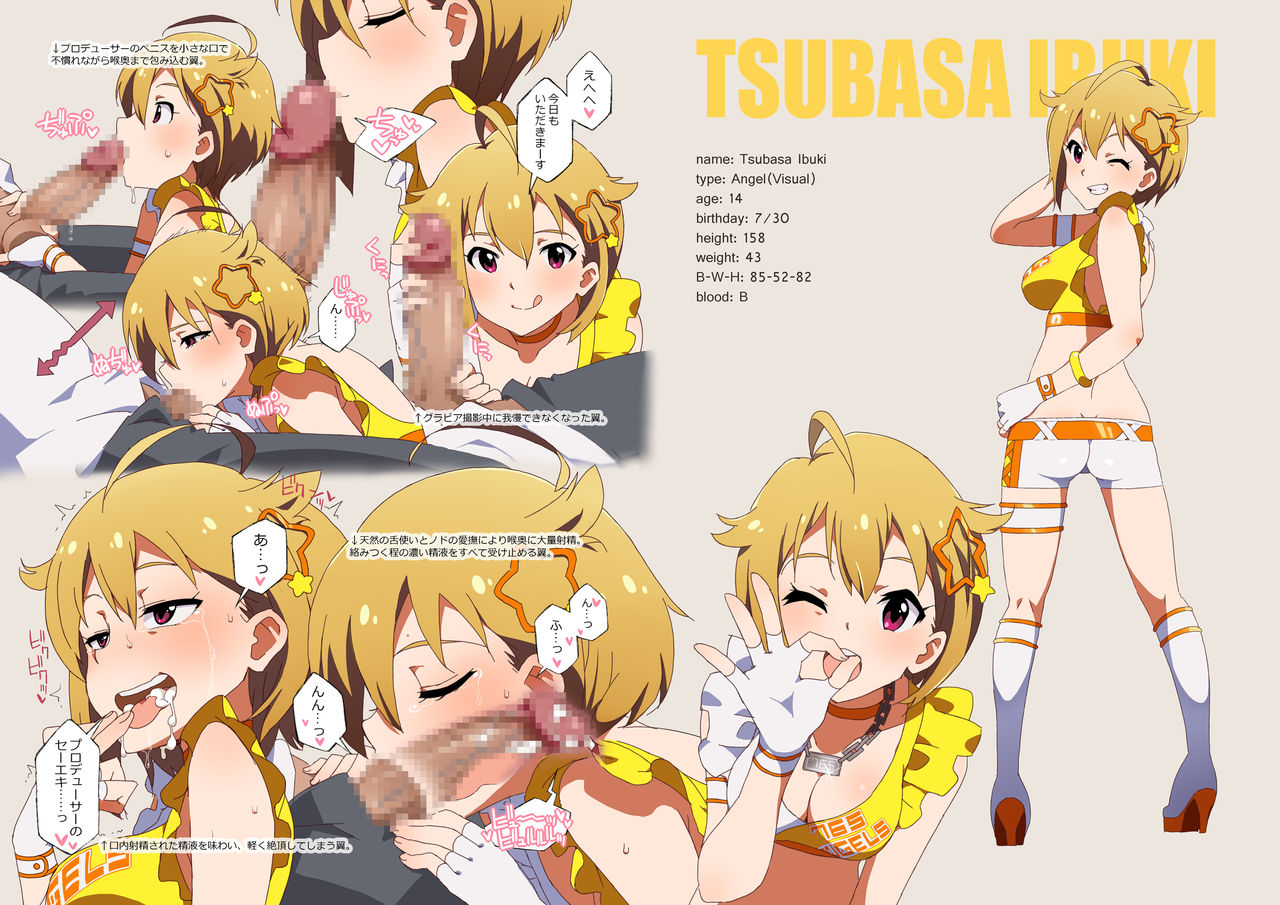 LIP SERVICE page 3 full