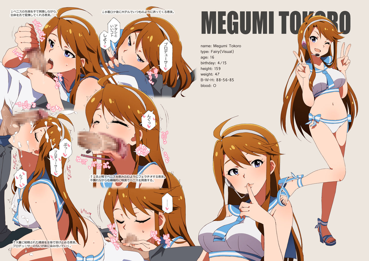 LIP SERVICE page 6 full