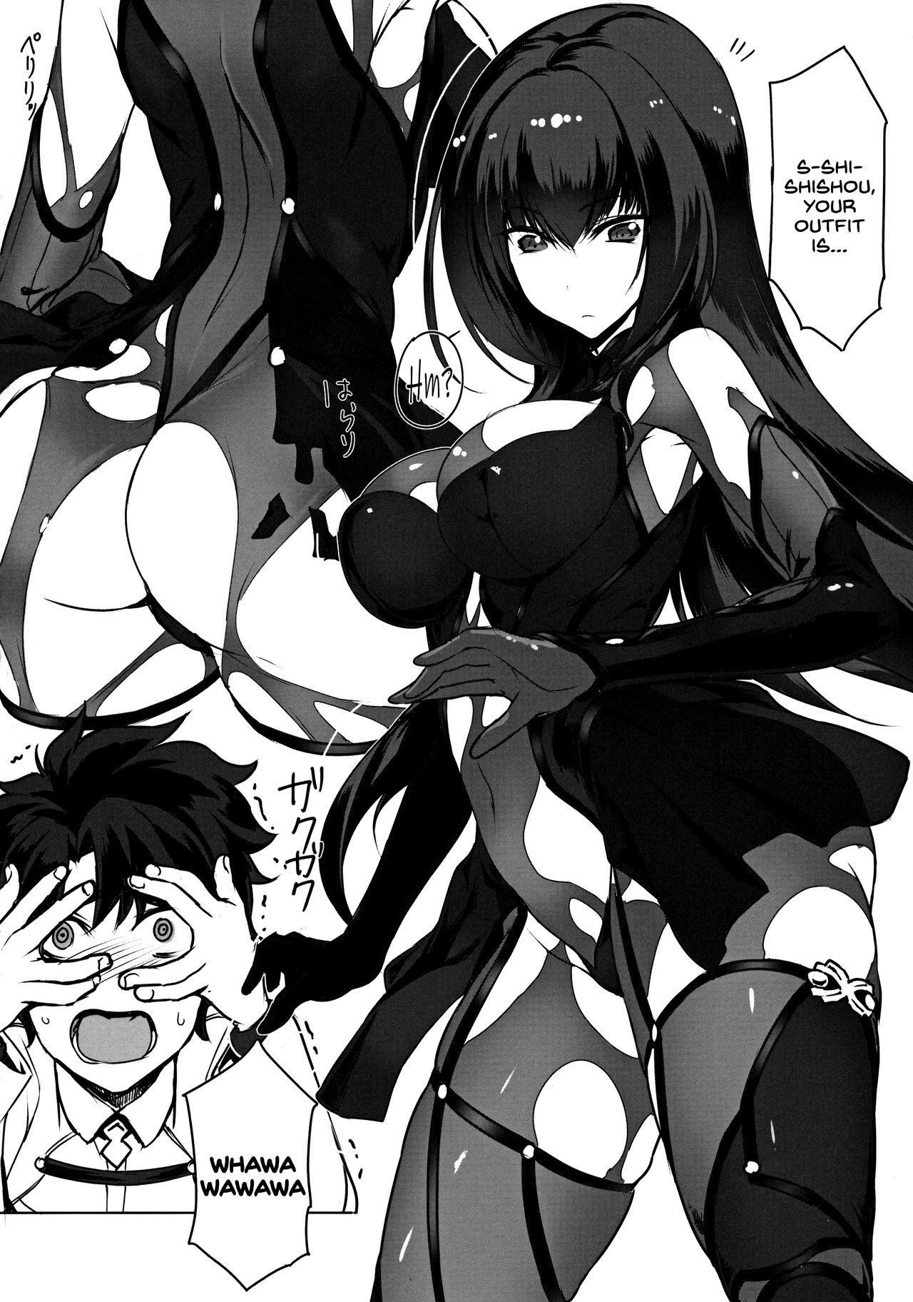 Shishou to H Shimakuru Hon page 4 full