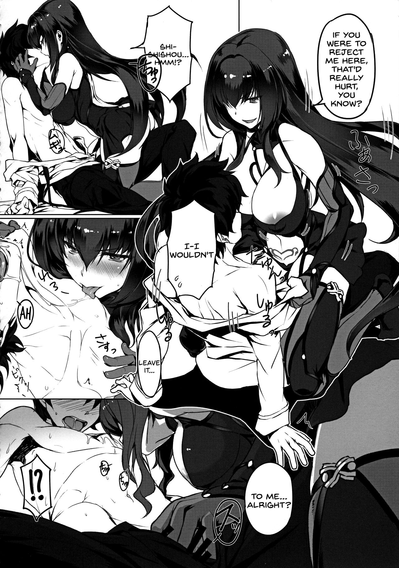 Shishou to H Shimakuru Hon page 6 full