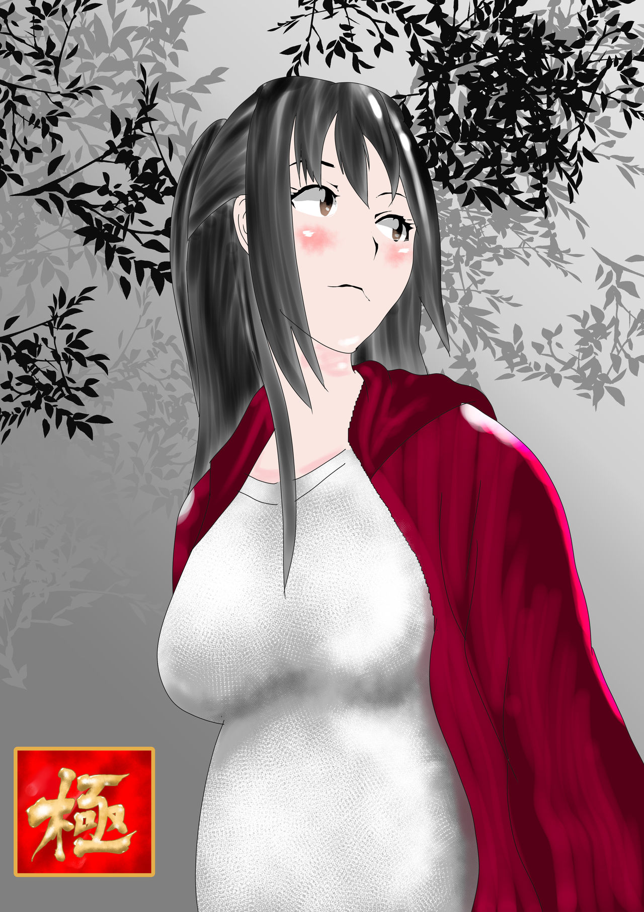 Netorare Onna Kyoushi ninper Kiwami page 10 full