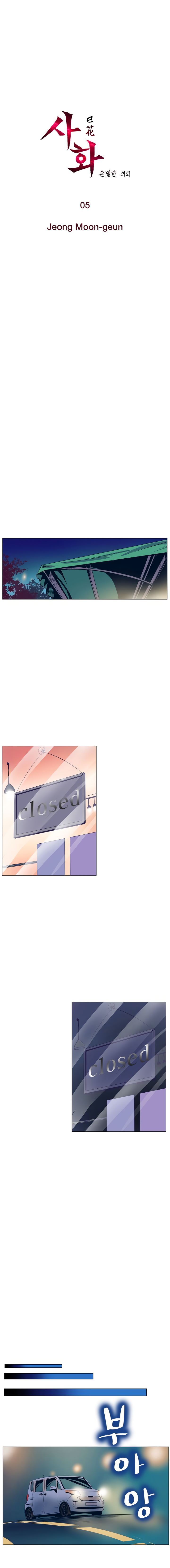 Sahwa Secret Commission Ch. 5 page 2 full