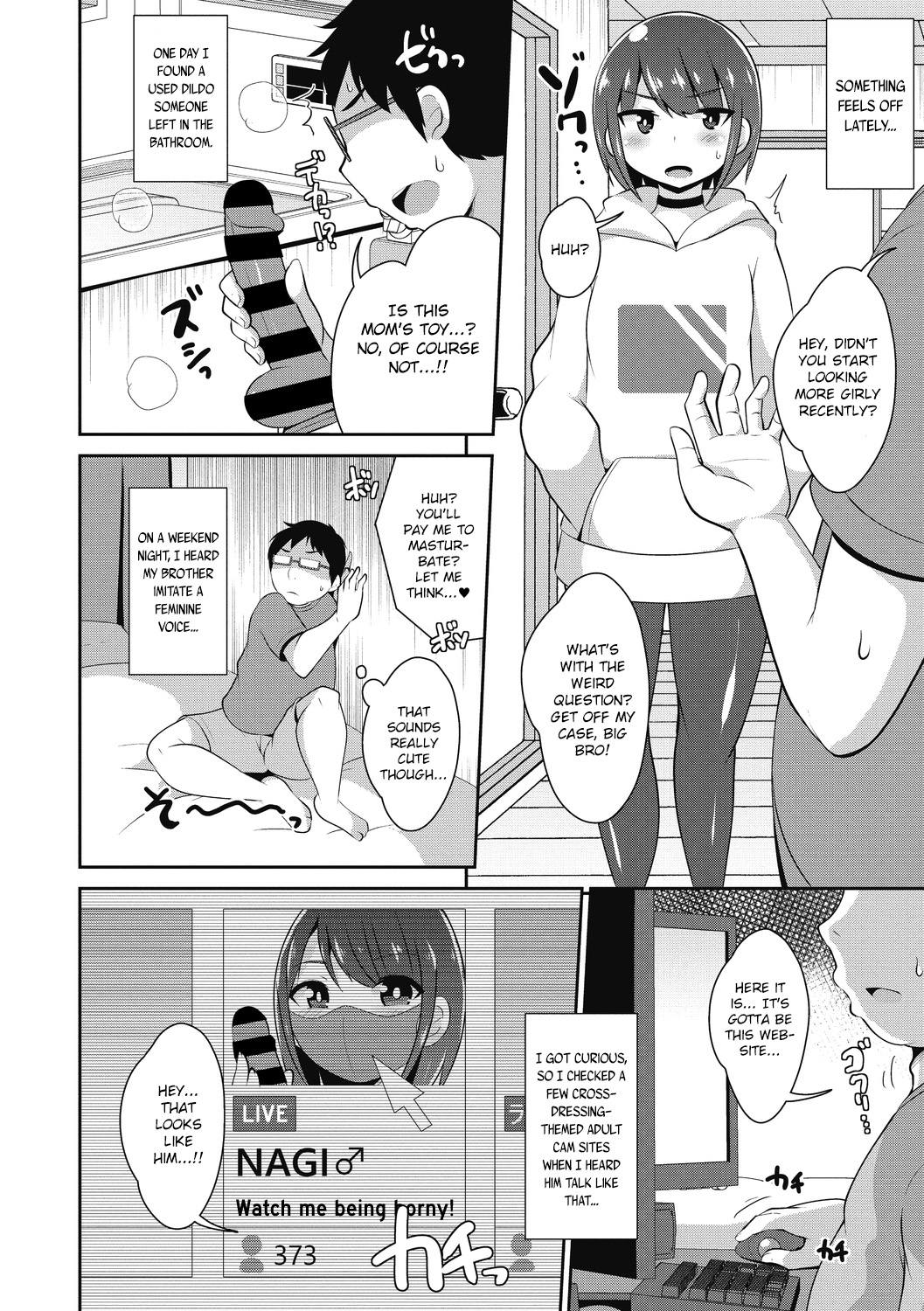 Otouto no Himitsu | Little Brother's Stream page 1 full